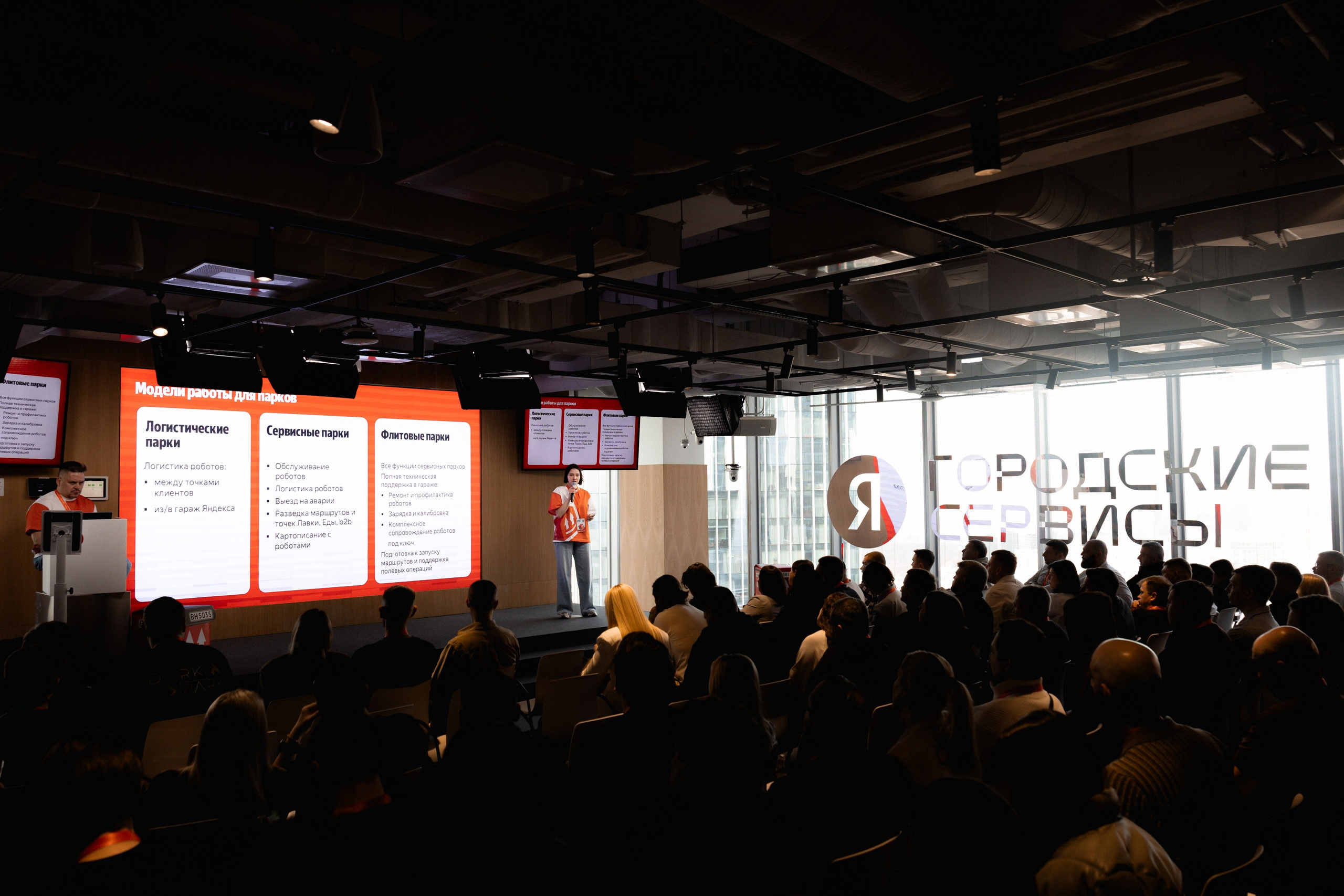 Яндекс.GO. Gorsvet.ph