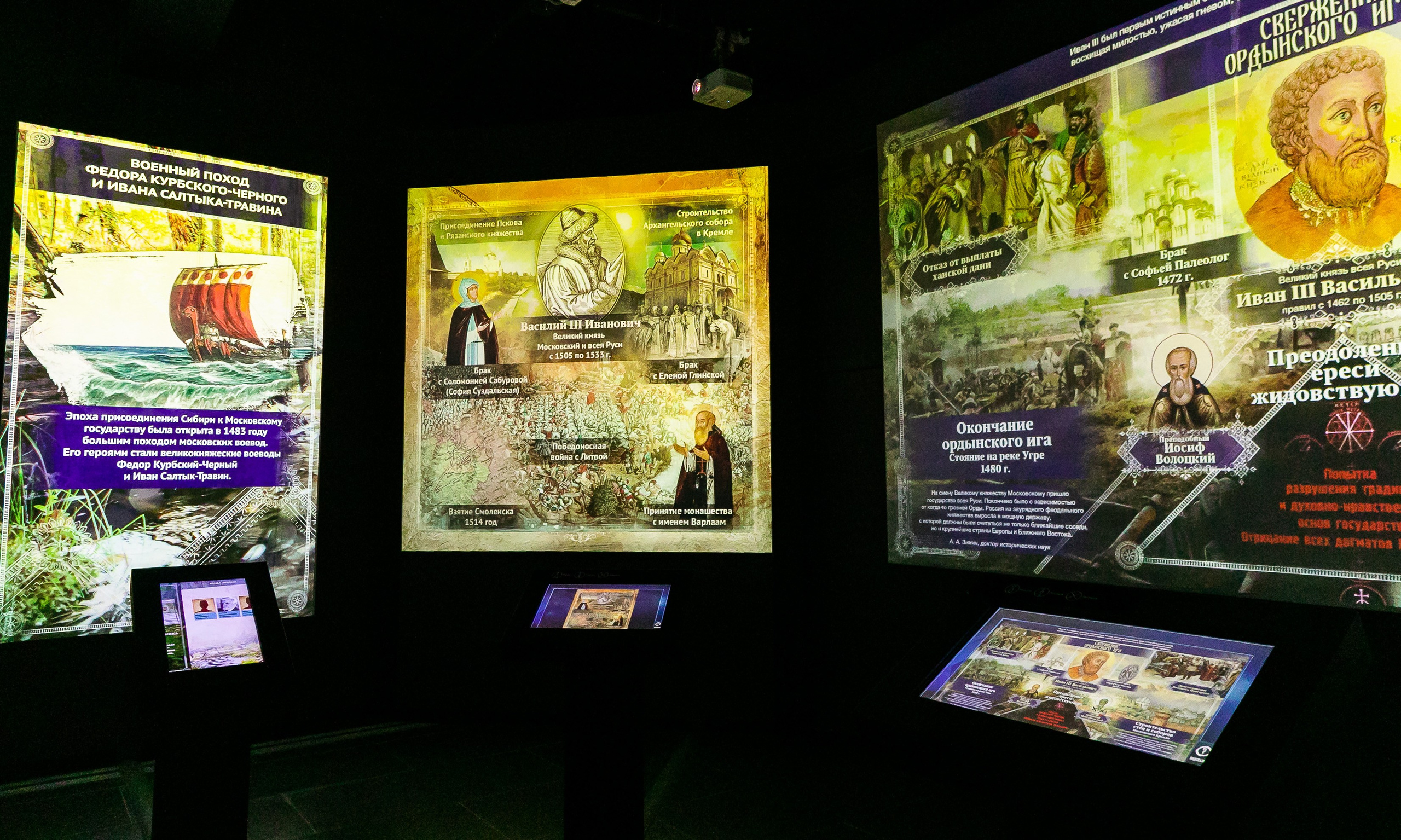 Спартакиада Газпром 2023. Фотограф Елена Вишневская (Ушакова) Нефтеюганск, Сургут, Тюмень