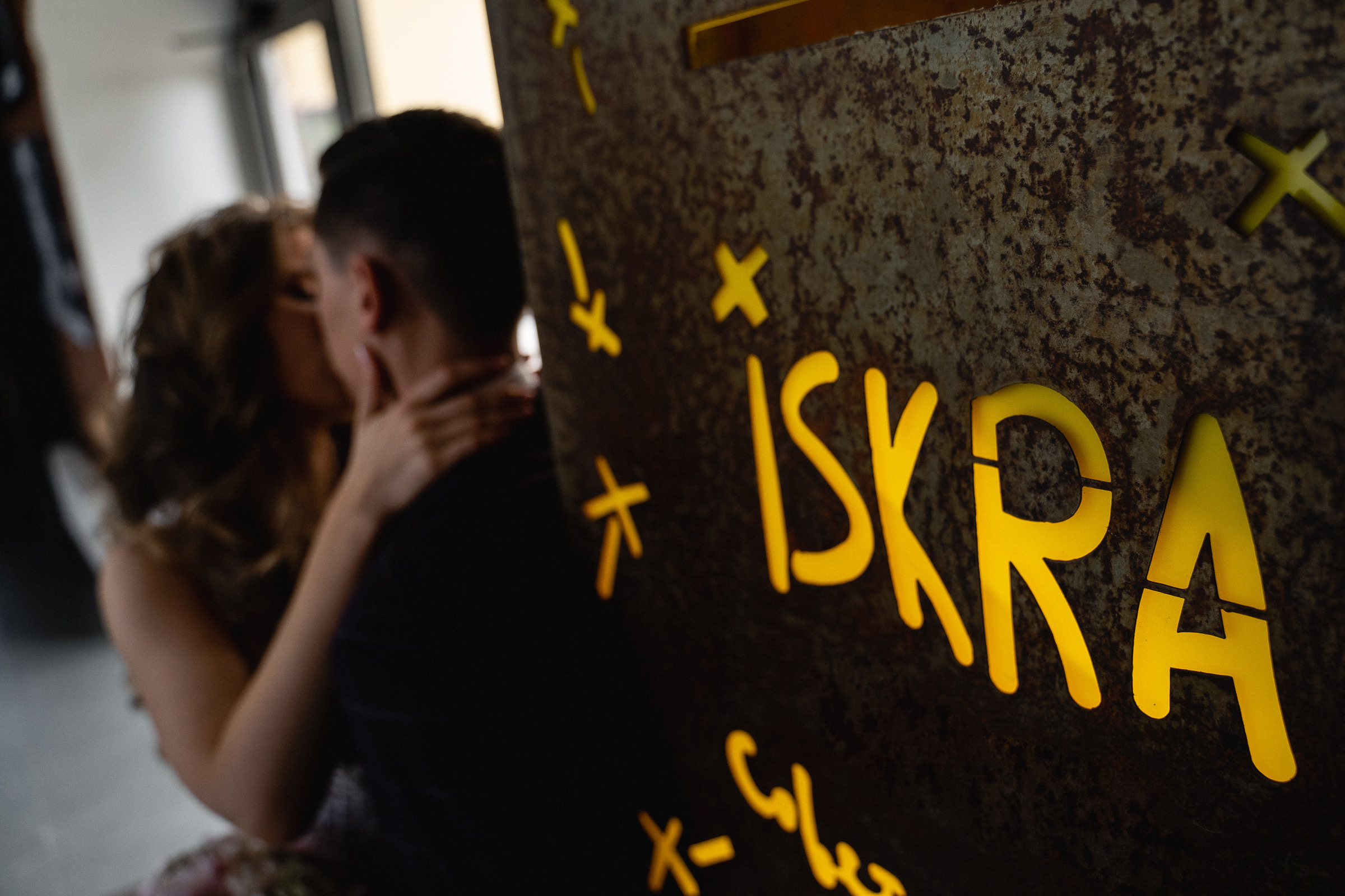 Дима и Света. Свадебный фотограф Александр Осипов