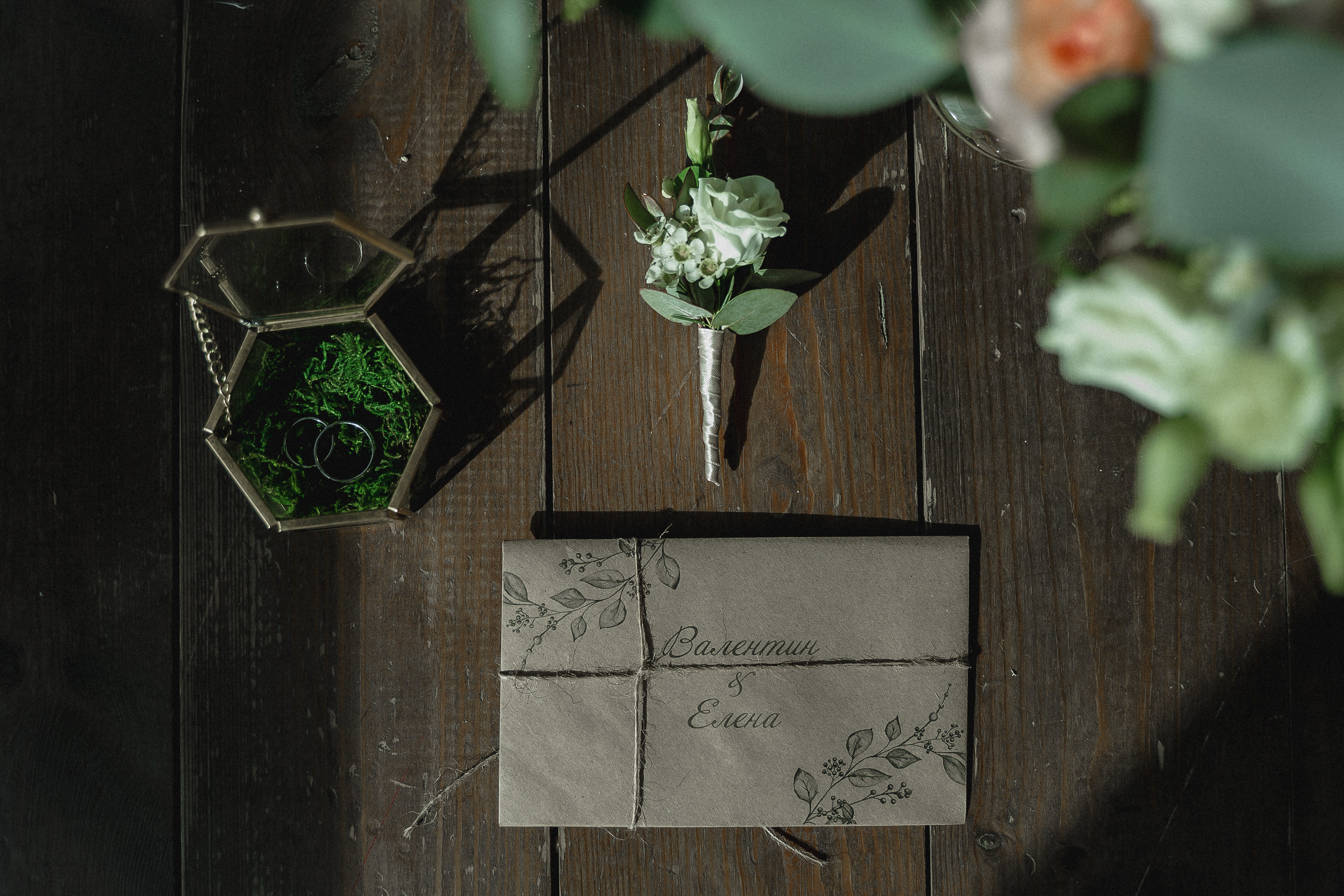 Валентин и Елена. Свадебный фотограф Александр Осипов