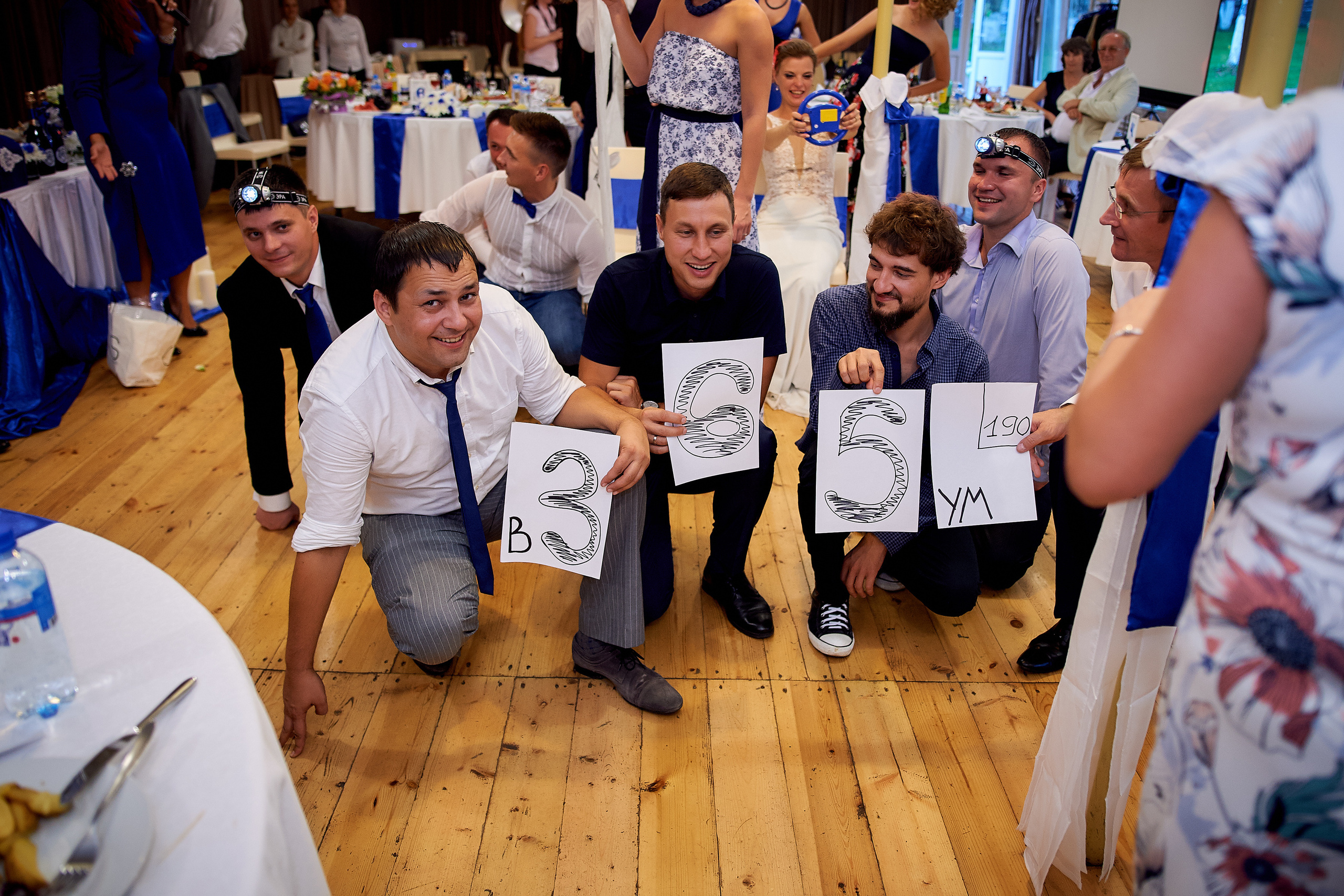 Анатолий и Елена