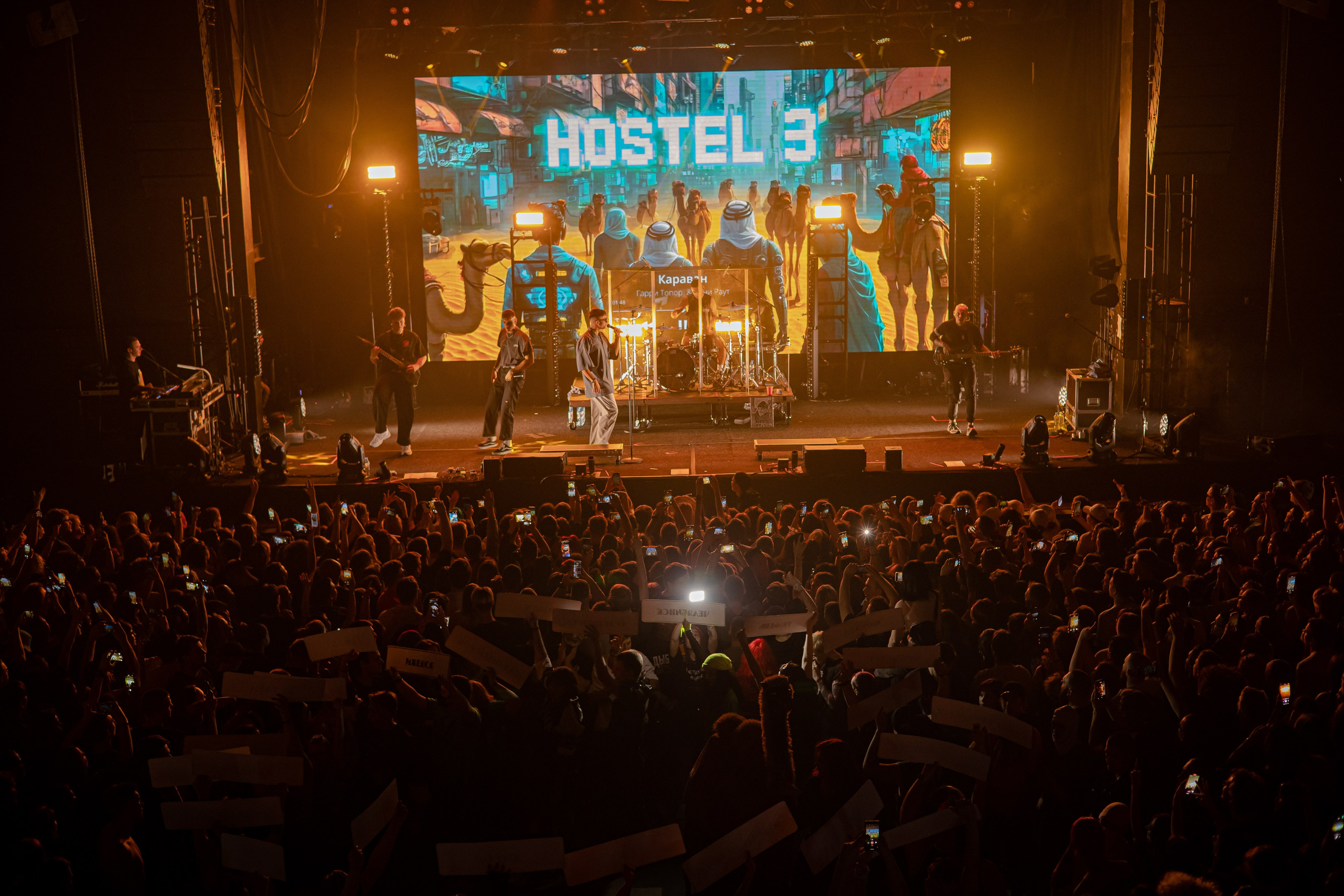 Гарри Топор и Тони Раут. Фотограф Сонкина Татьяна