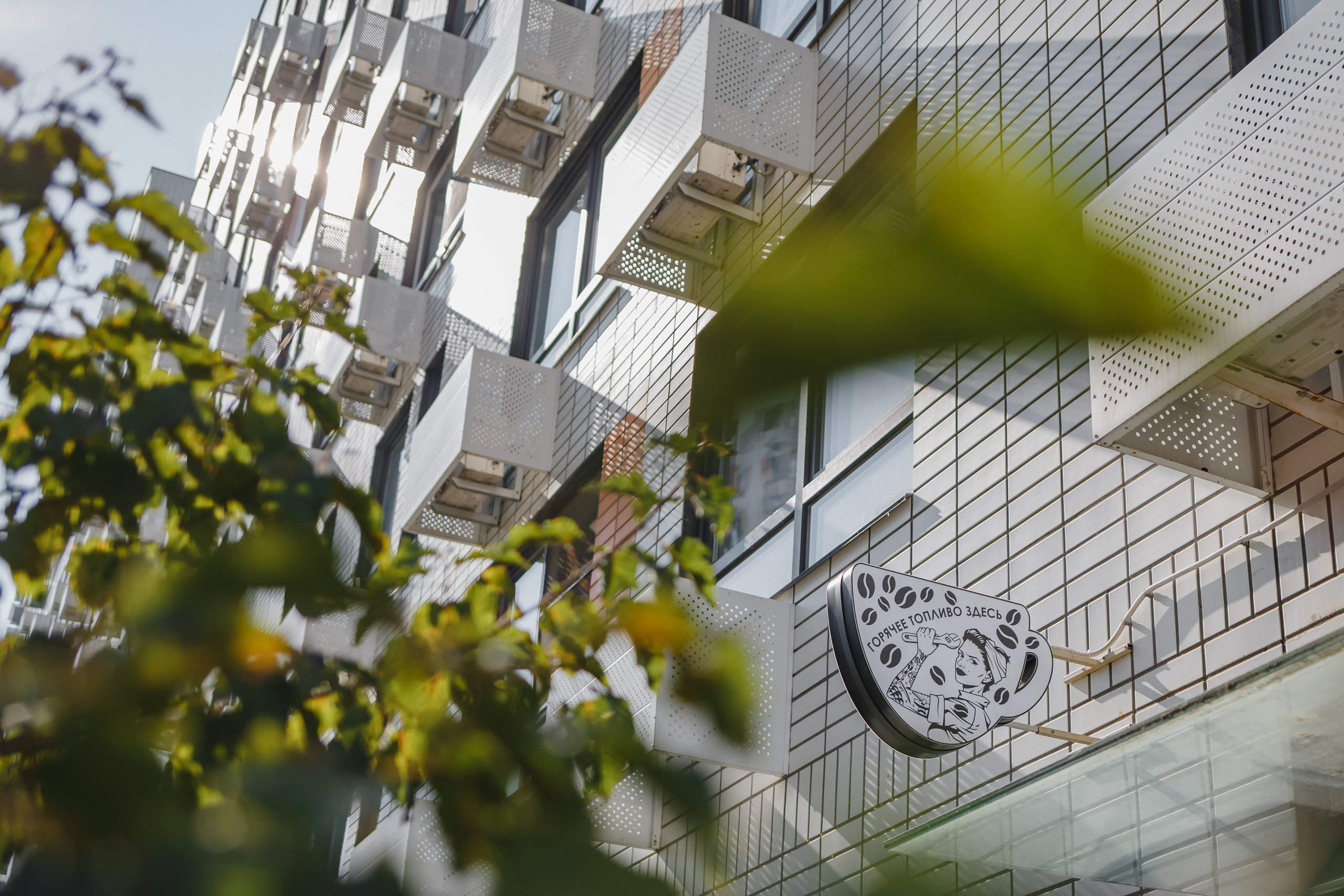 Кофейня Нефтяночка. Семейный фотограф Николаева Ольга