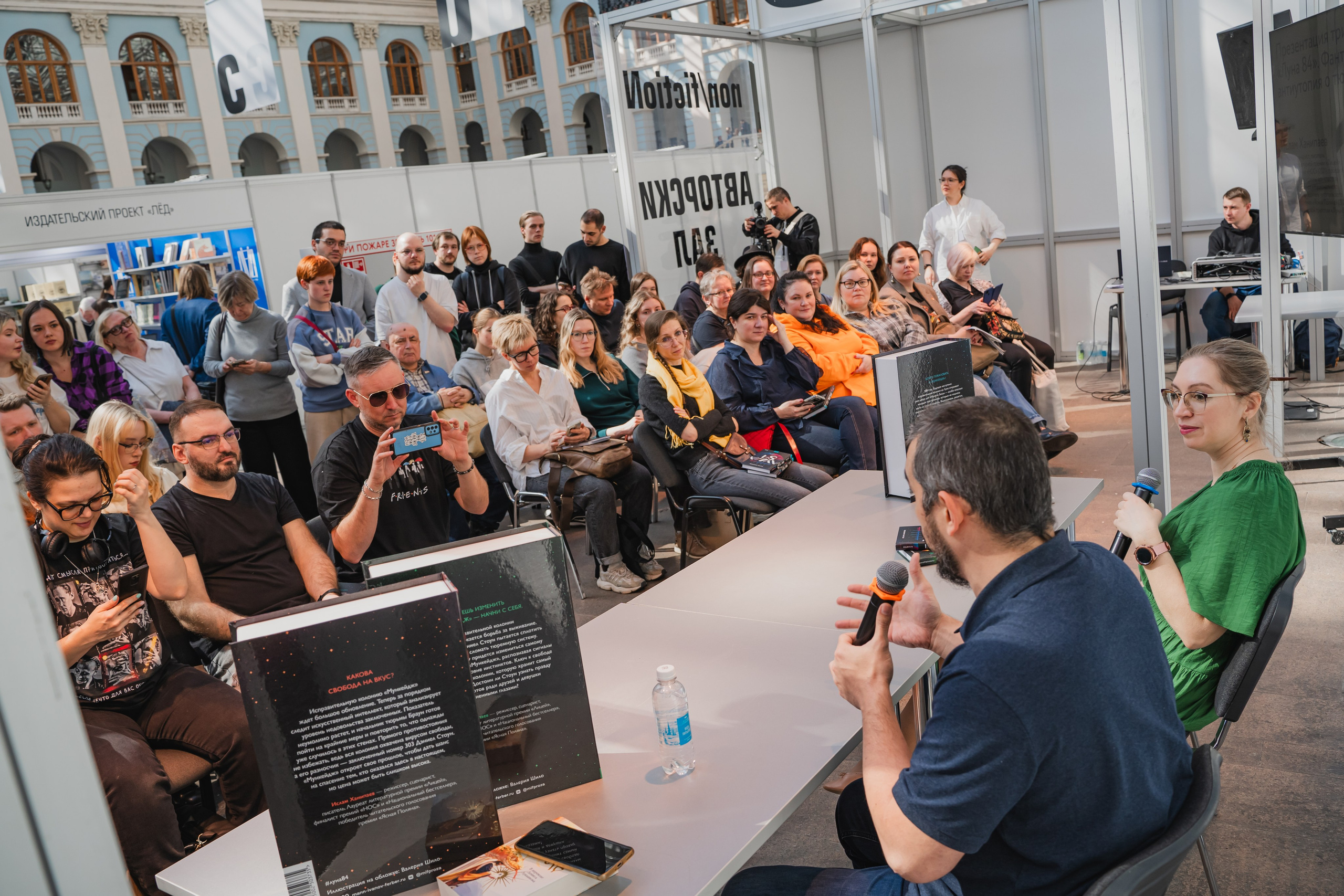 МИФ Non/fictio№ 2025 авторы. Репортажный фотограф Анастасия Рубцова