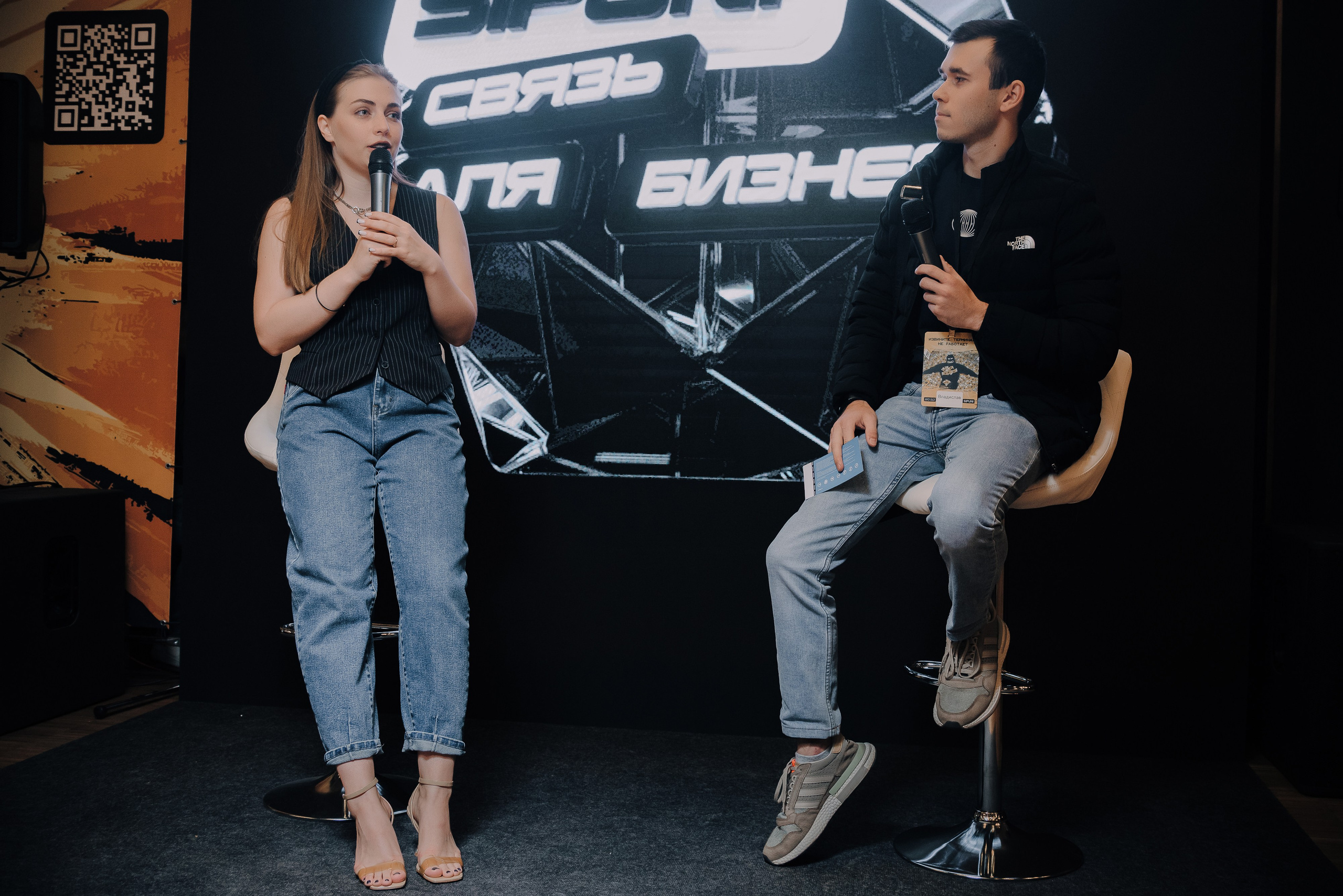 КОНФЕРЕНЦИЯ AMO CRM SIPUNI. Репортажный фотограф Зуев Роман г. Челябинск