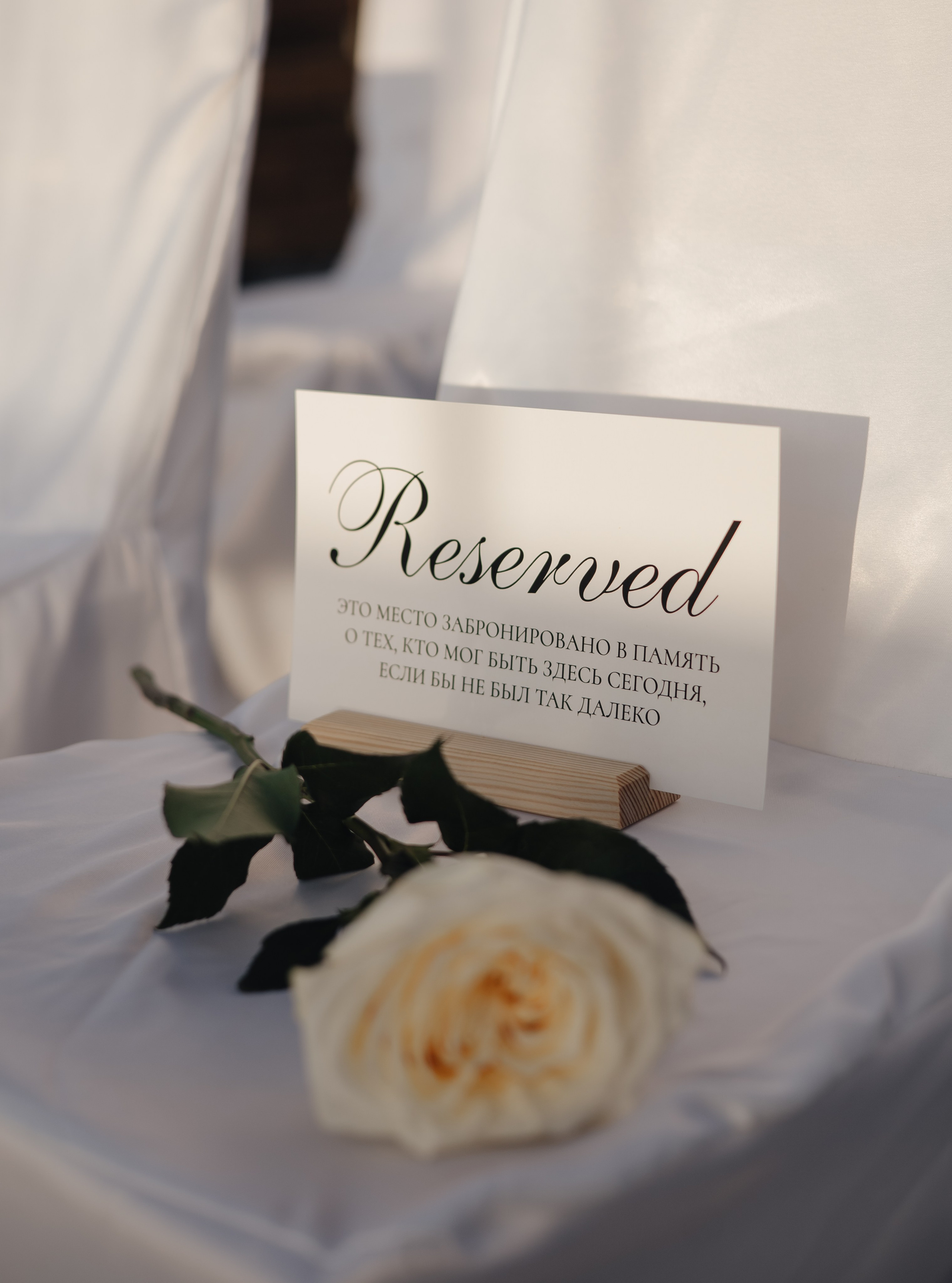 Гафур и Елена. Свадебный фотограф в Астрахани Саида Ивко