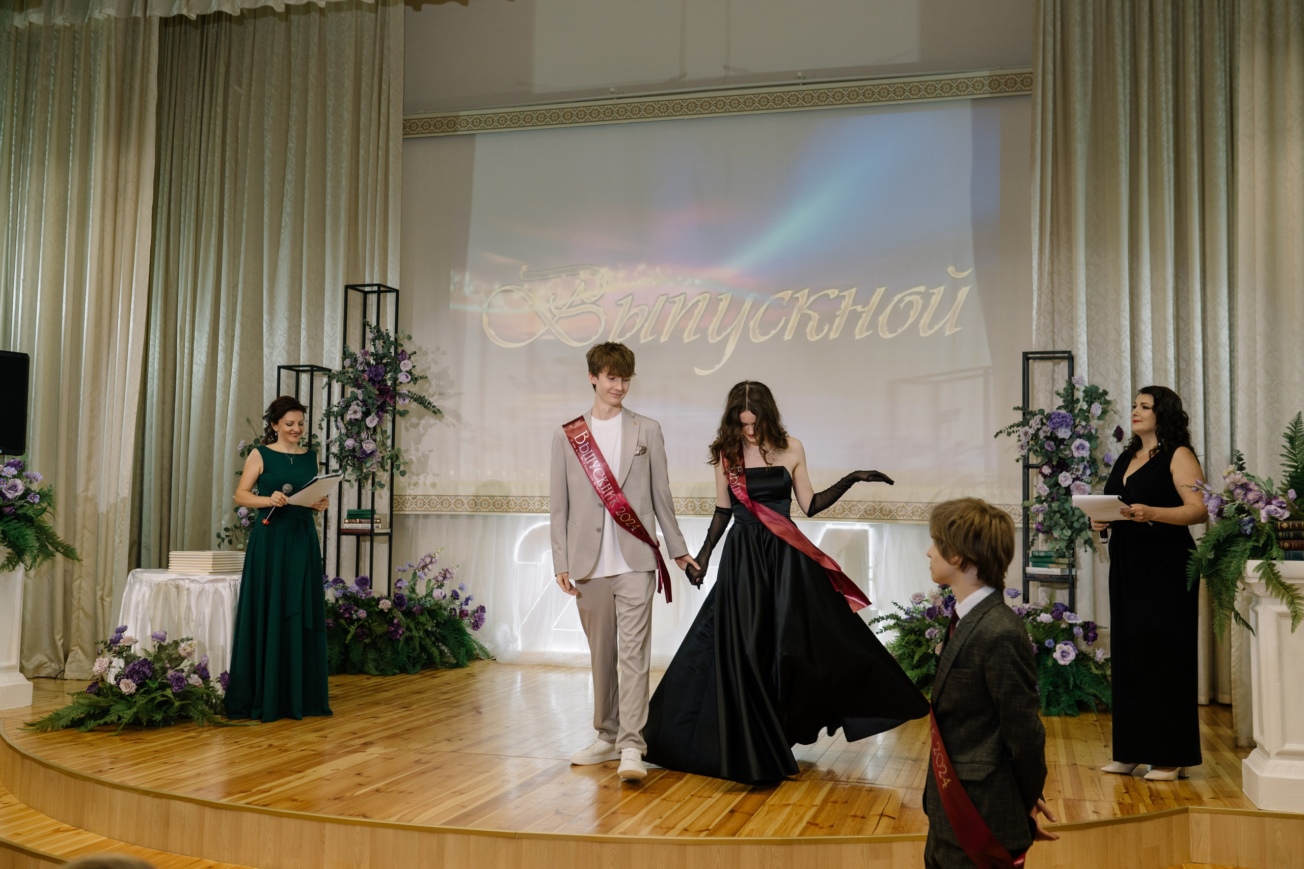 Выпускной 37 школа