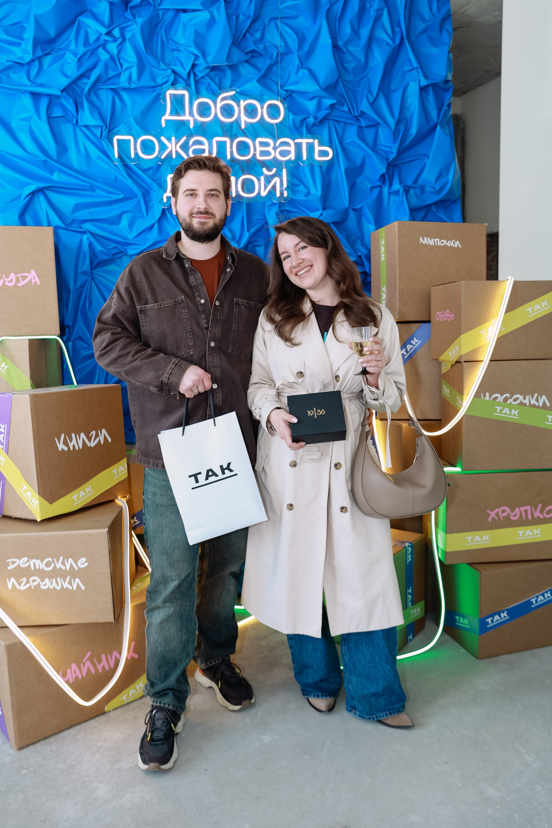 Выдача ключей Кварталы Телецентра 19I56. Фотограф Юлия Мальцева