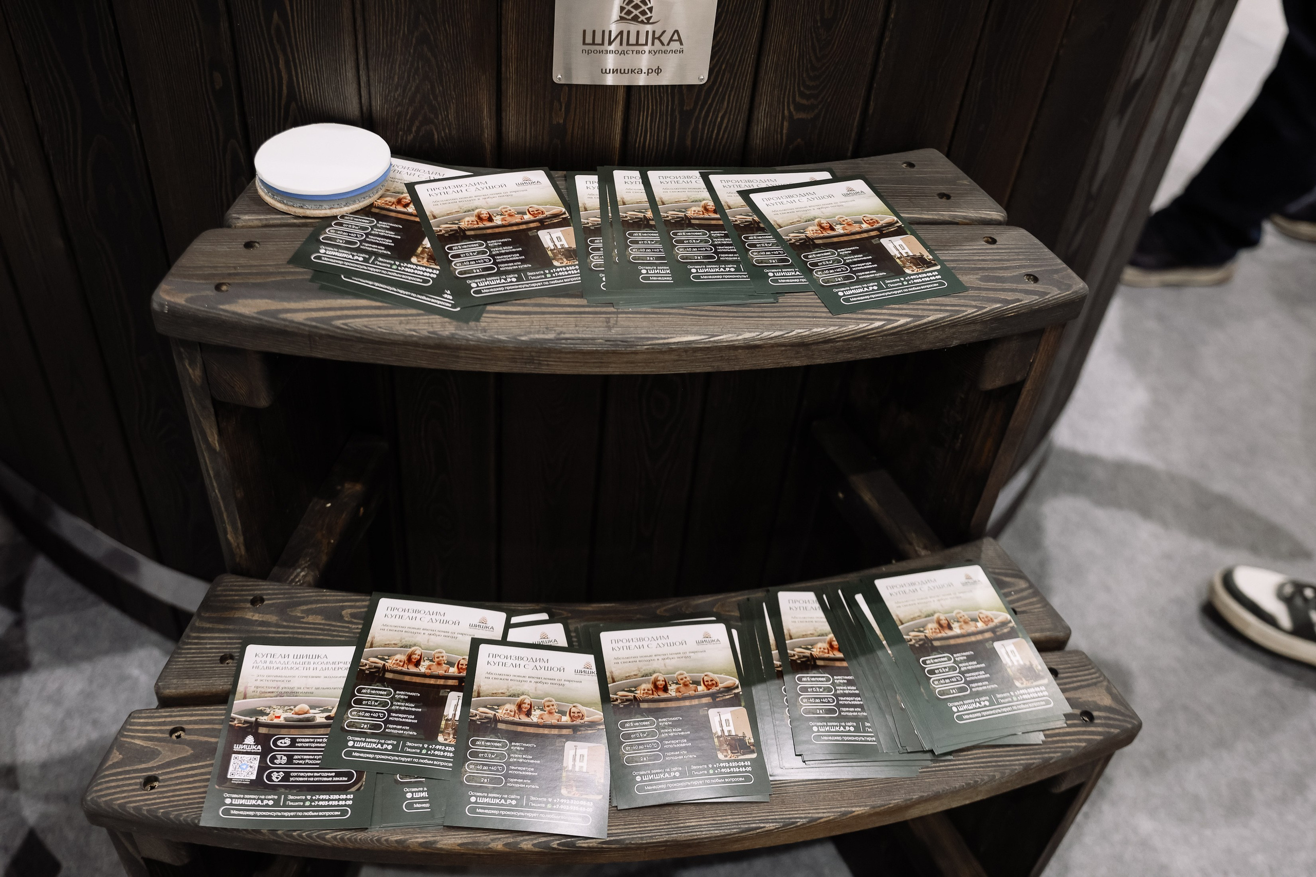 Дни ритейла в Сибири 2025. Фотограф Юлия Мальцева