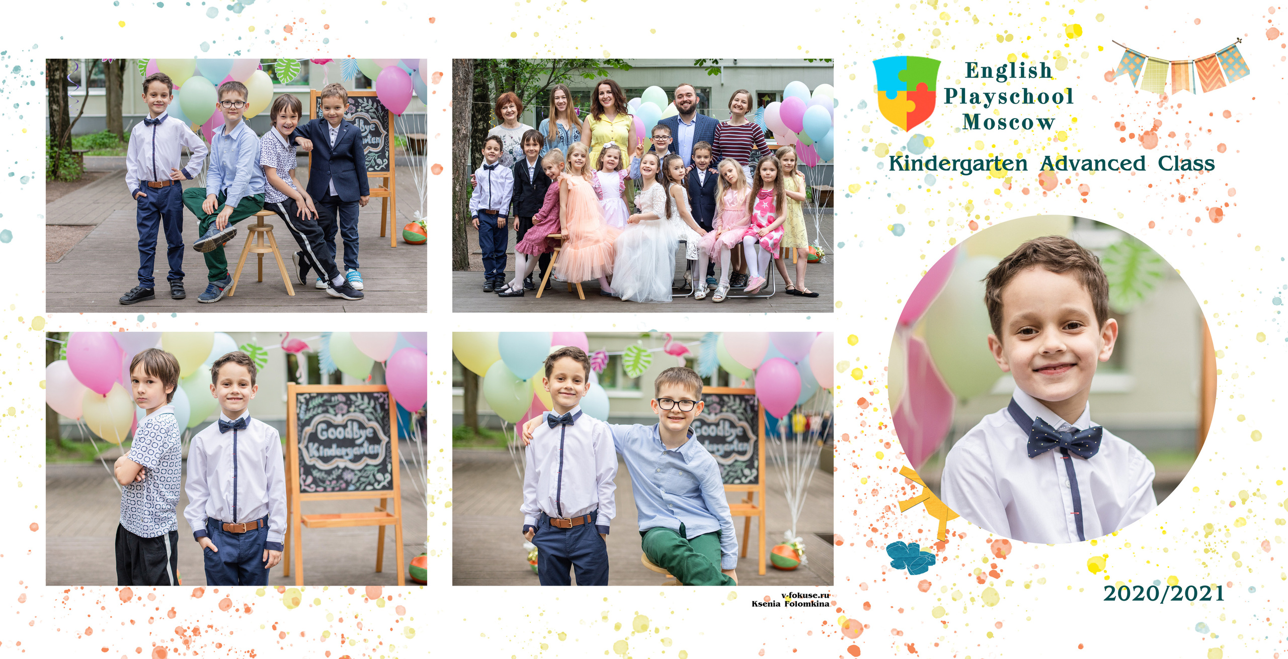 выпускной альбом 4 класс	идеи +для школьной фотосессии