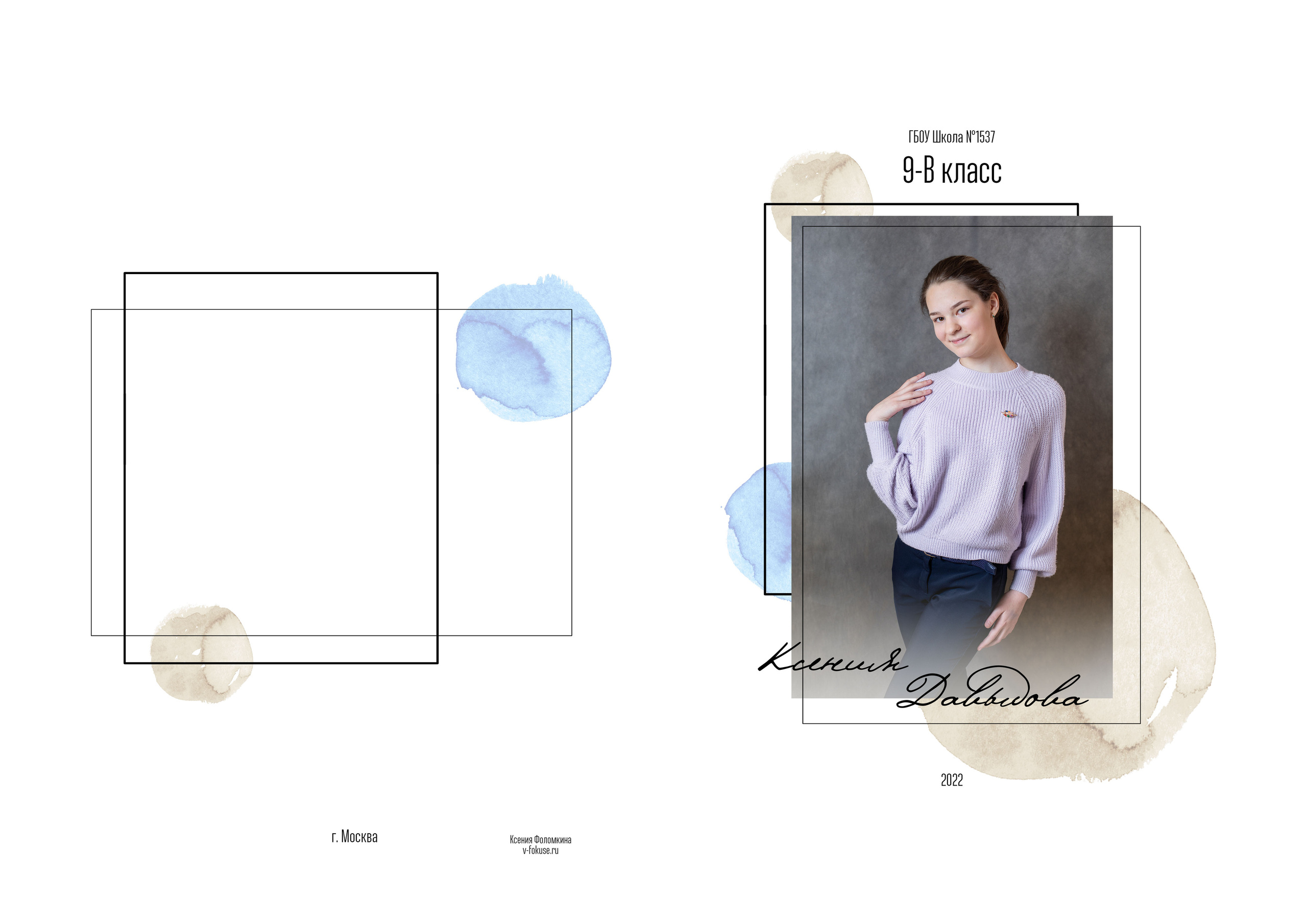 выпускной альбом для 9 класса выпускной альбом выпускных классов детские выпускные альбомы фотокнига на заказ фотобук  яркие выпускные альбомы