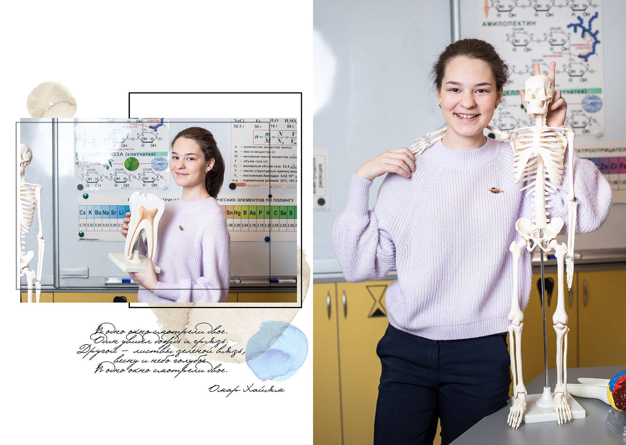 Разворот выпускного альбома для старшеклассников выпускные альбомы мойвыпуск ру выпускной альбом ру выпускной альбом 11 класс