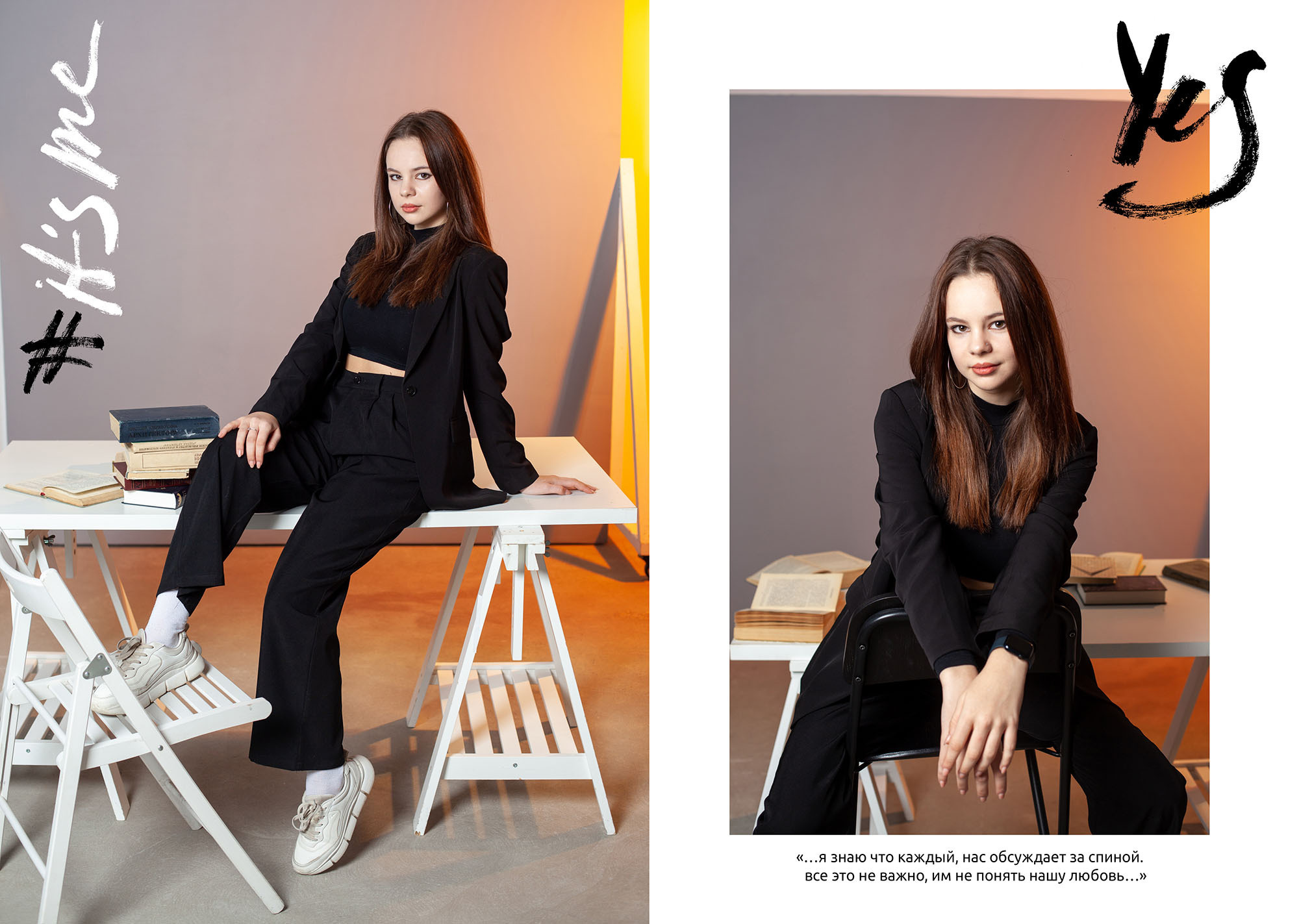 выпускной альбом 11 класс