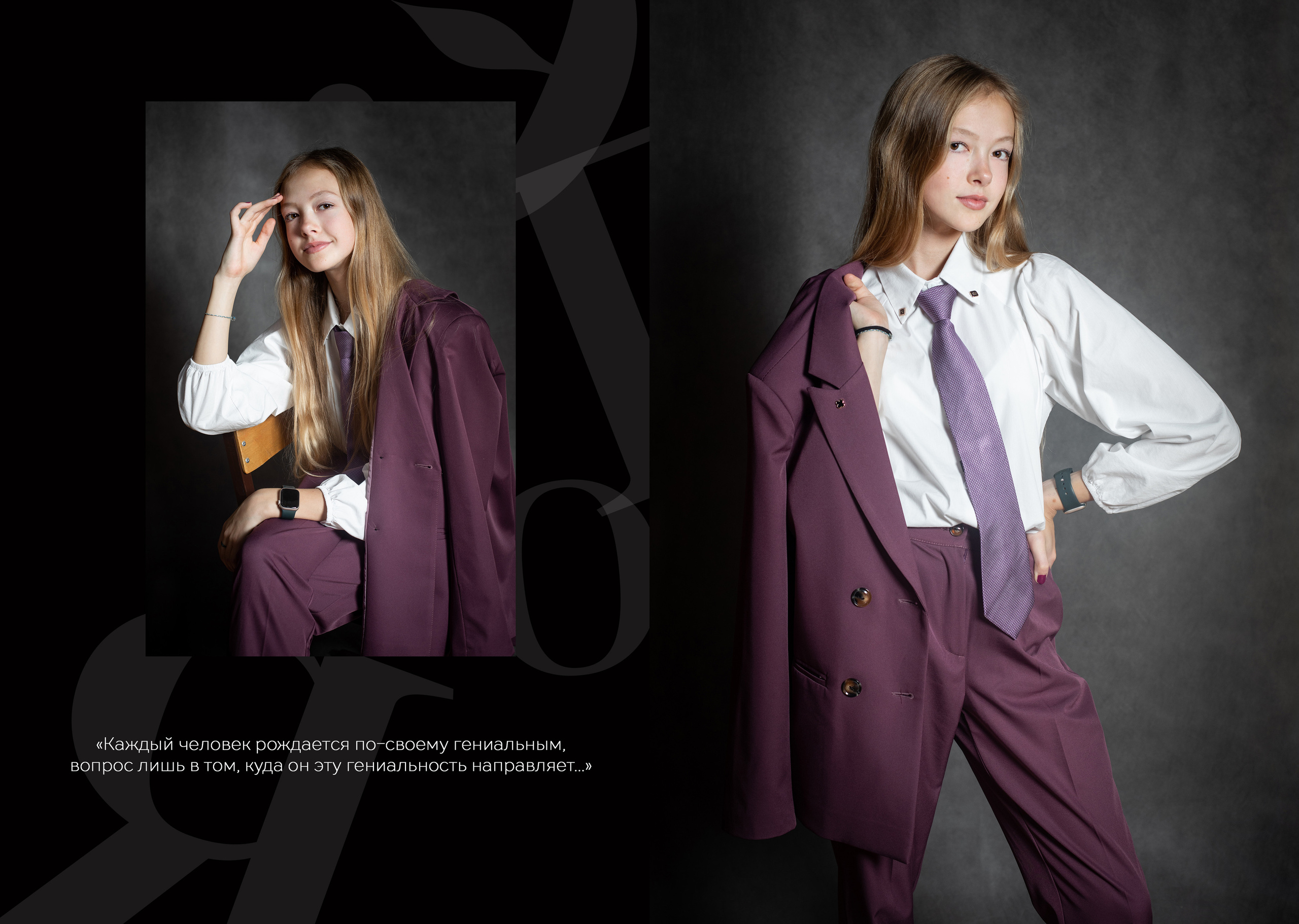 альбомы выпускных  классов портретная съемка в студии