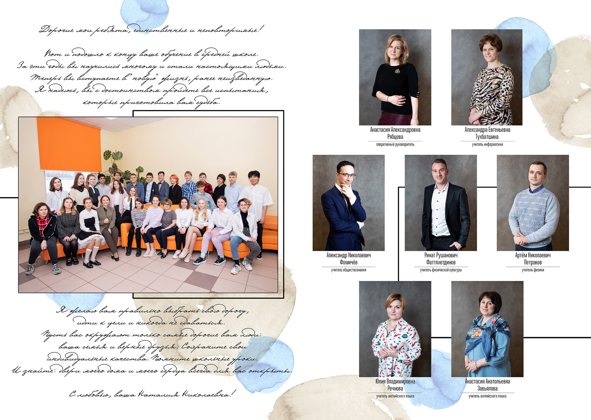 групповая фотография класса детские выпускные альбомы выпускной альбом +в сад	  