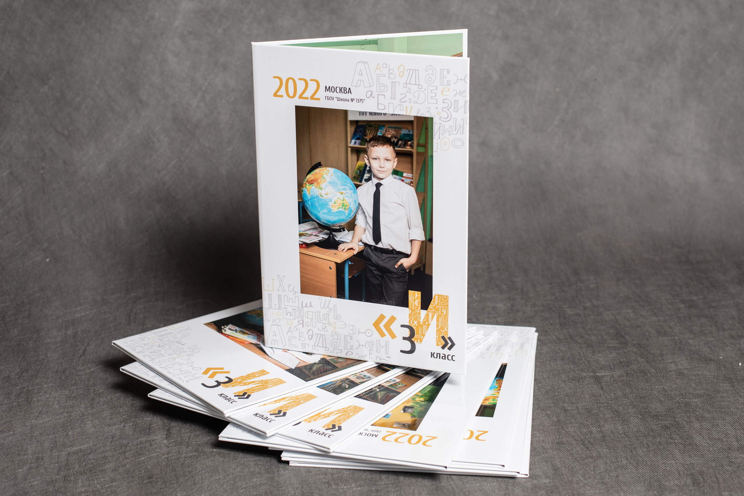 выпускник акция