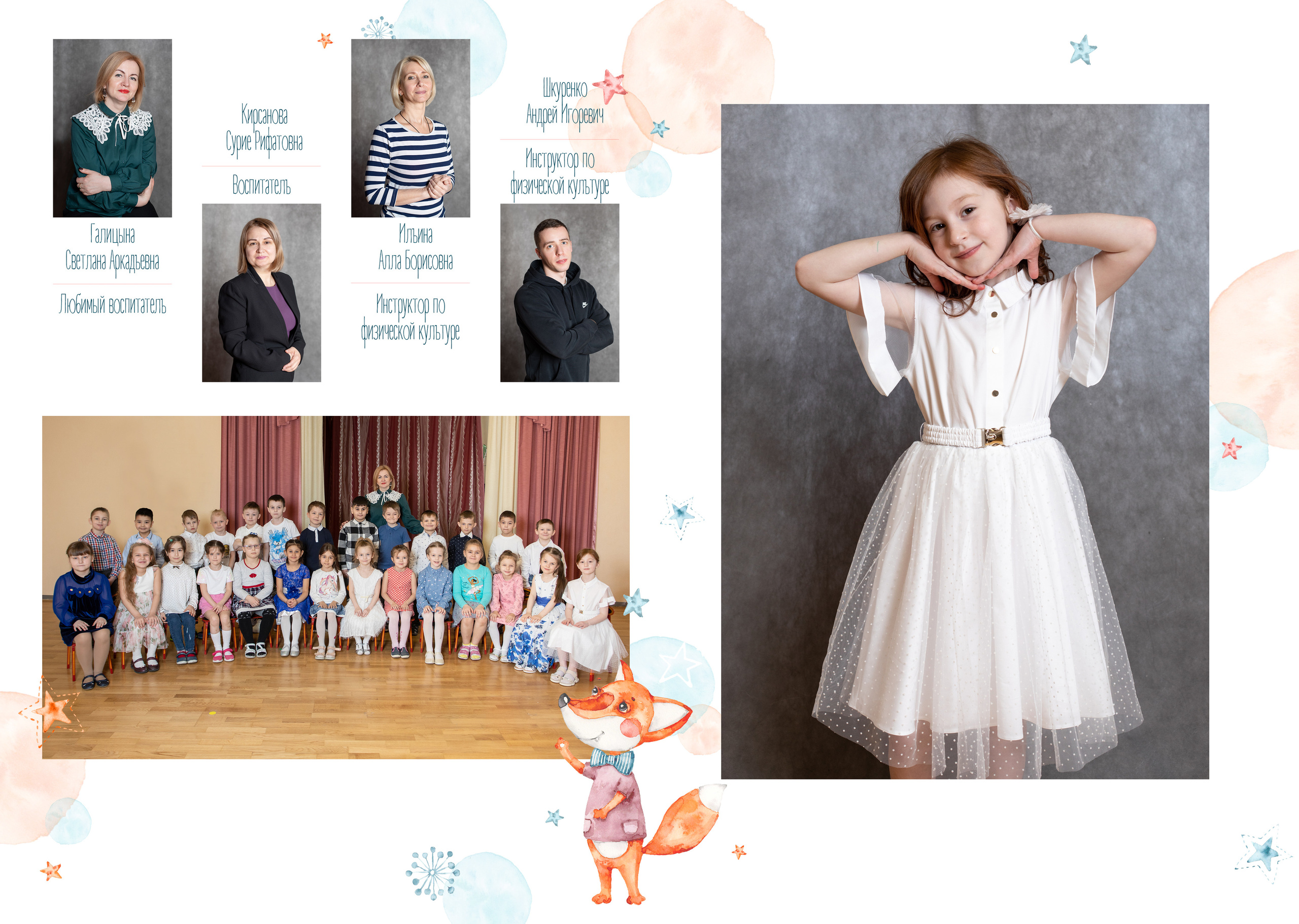 дошкольное детство садик дети в садике садик очередь ребенок не хочет идти в садик дошкольное учреждение дошкольные образовательные учреждения