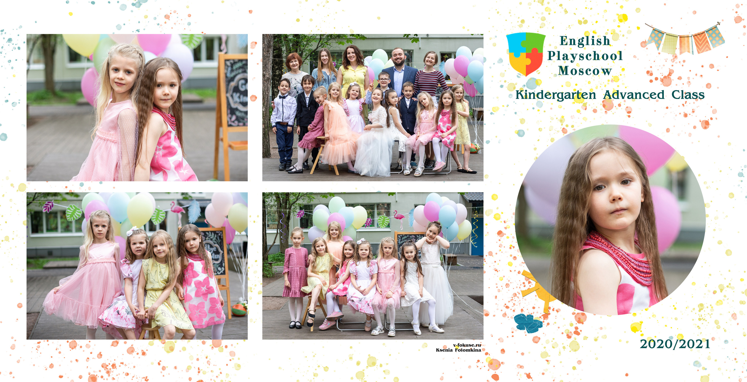 стильные выпускные альбомы 4 класс выпускной альбом 4 класс москва