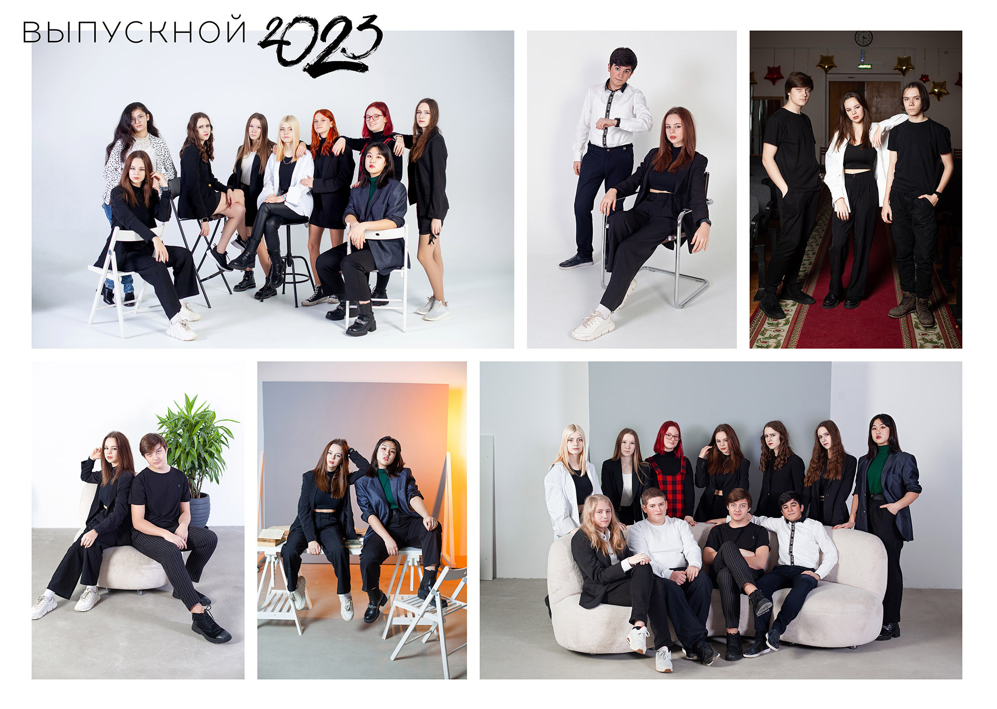 стильный выпускной альбом для 9 класса