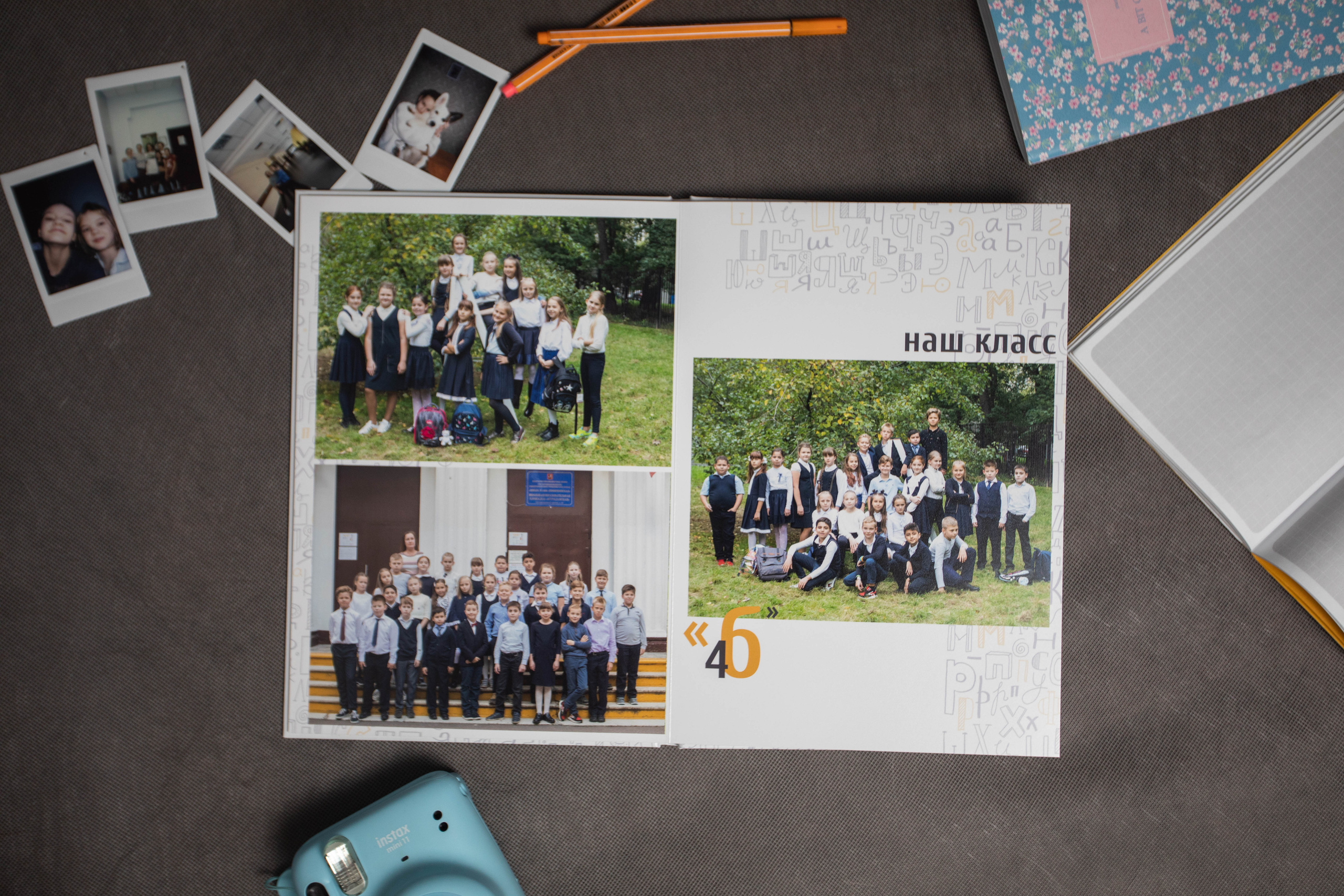 выпускной альбом школа 4 класс