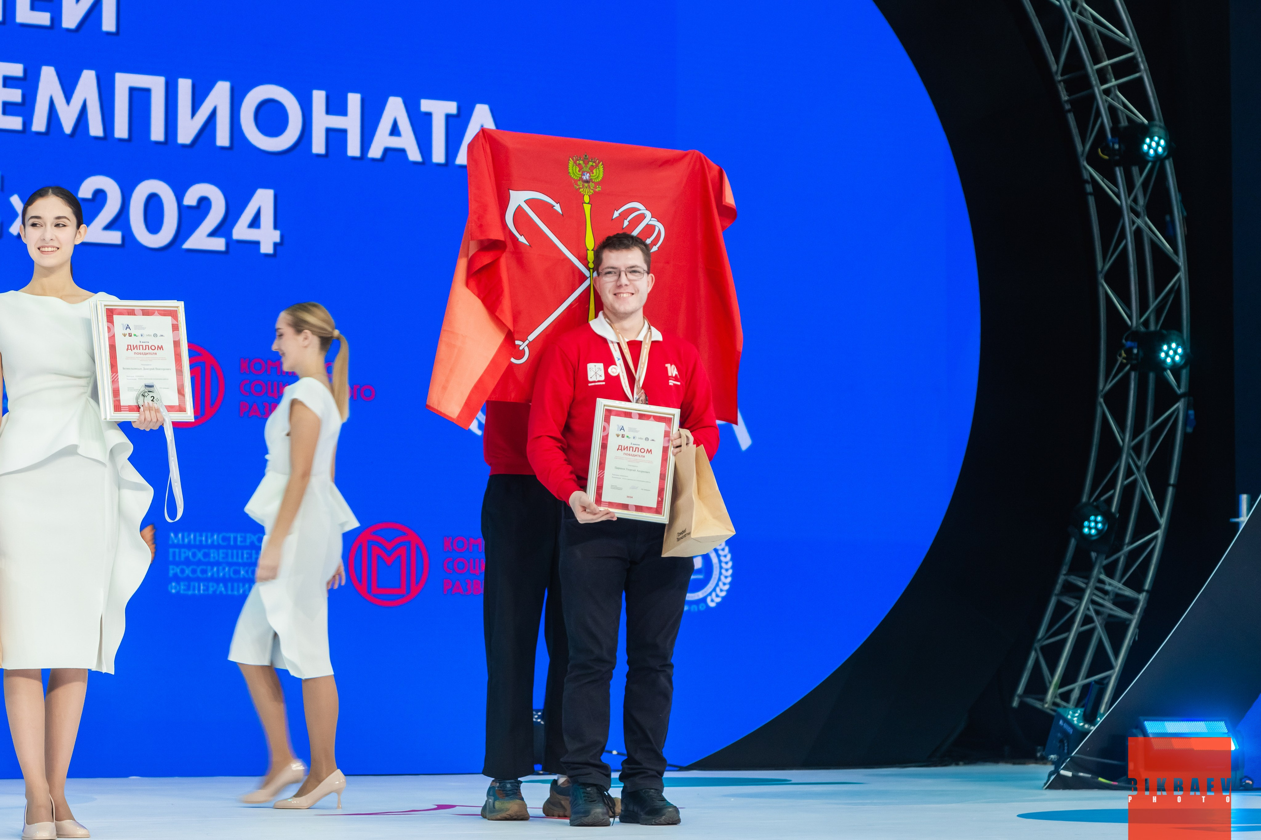 Абилимписк 2024 (г. Москва). Главная