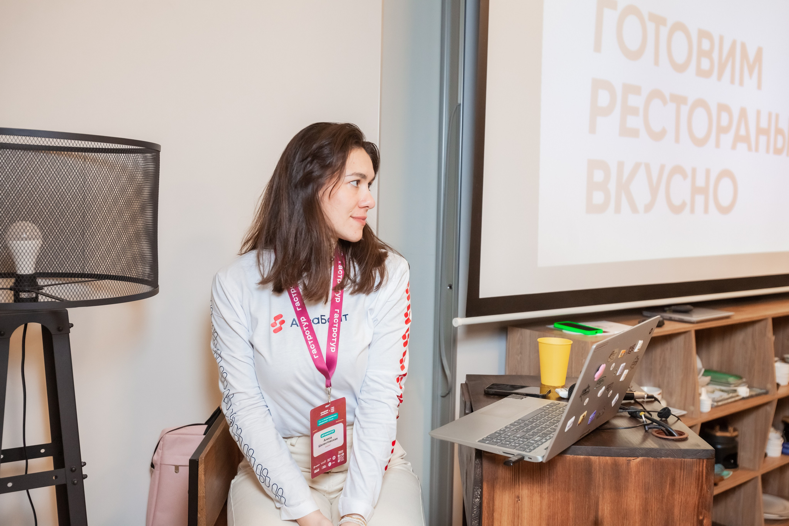 ГастроТур 2024 Аквабайт (Москва, Крокус Экспо). Главная