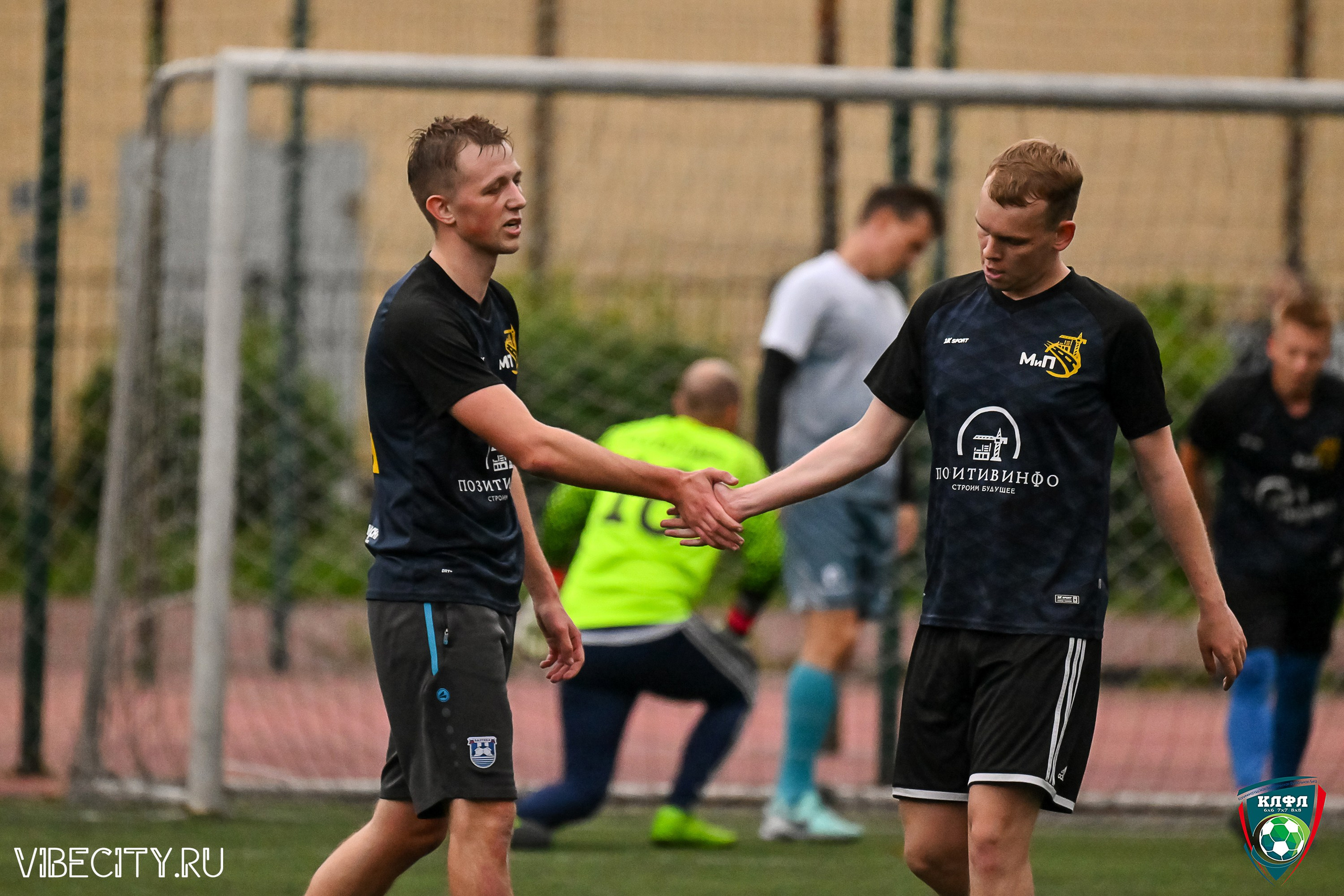 МАТЧИ ПЛЕЙ-ОФФ XXl ЛЕТНЕГО КУБКА КАЛИНИНГРАДСКОЙ ЛФЛ. VIBECITY.RU Вайб Сити Ру Фоторепортажи Фотоотчеты Калининград
