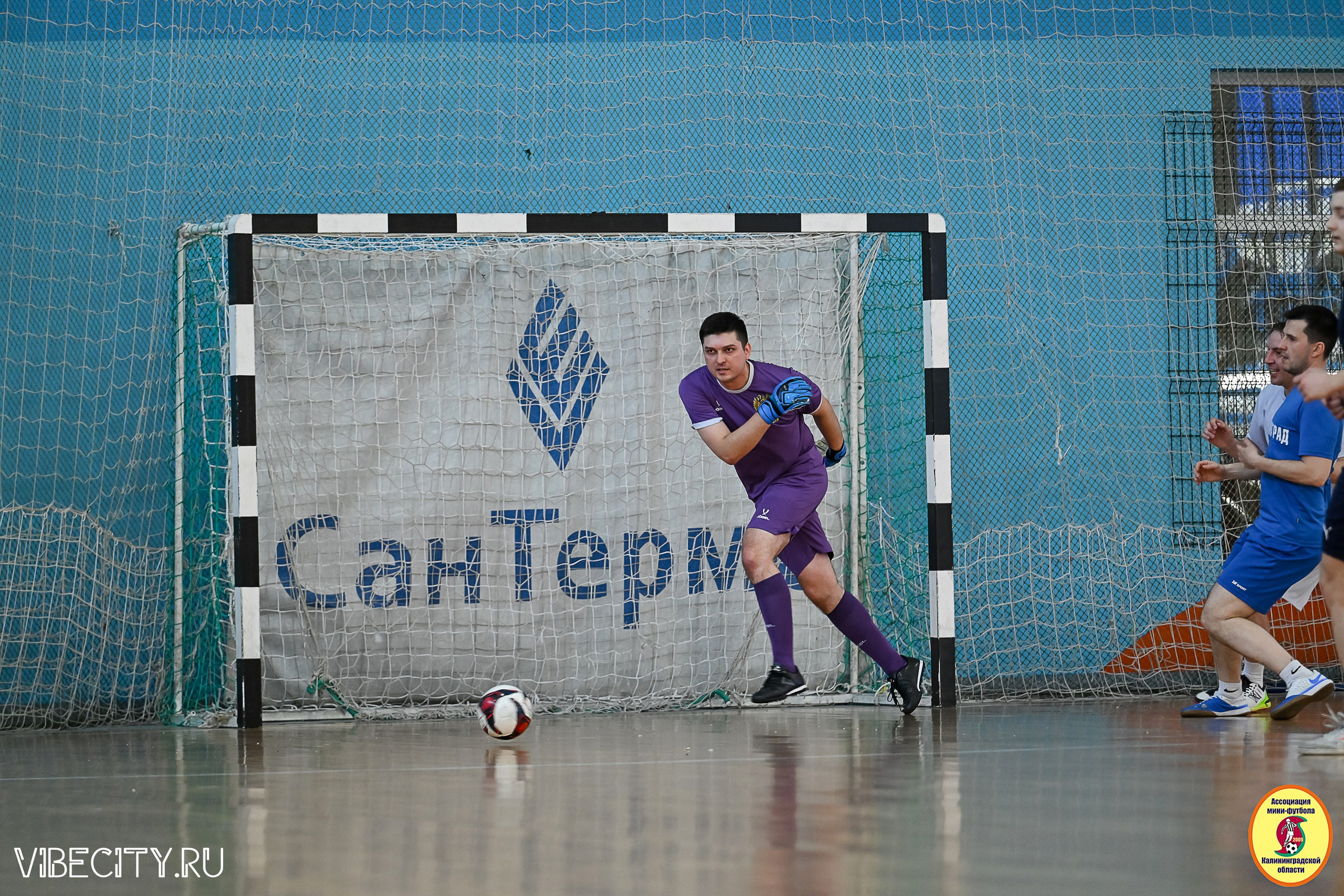 МФЛ СанТермо. VIBECITY.RU Вайб Сити Ру Фоторепортажи Фотоотчеты Калининград