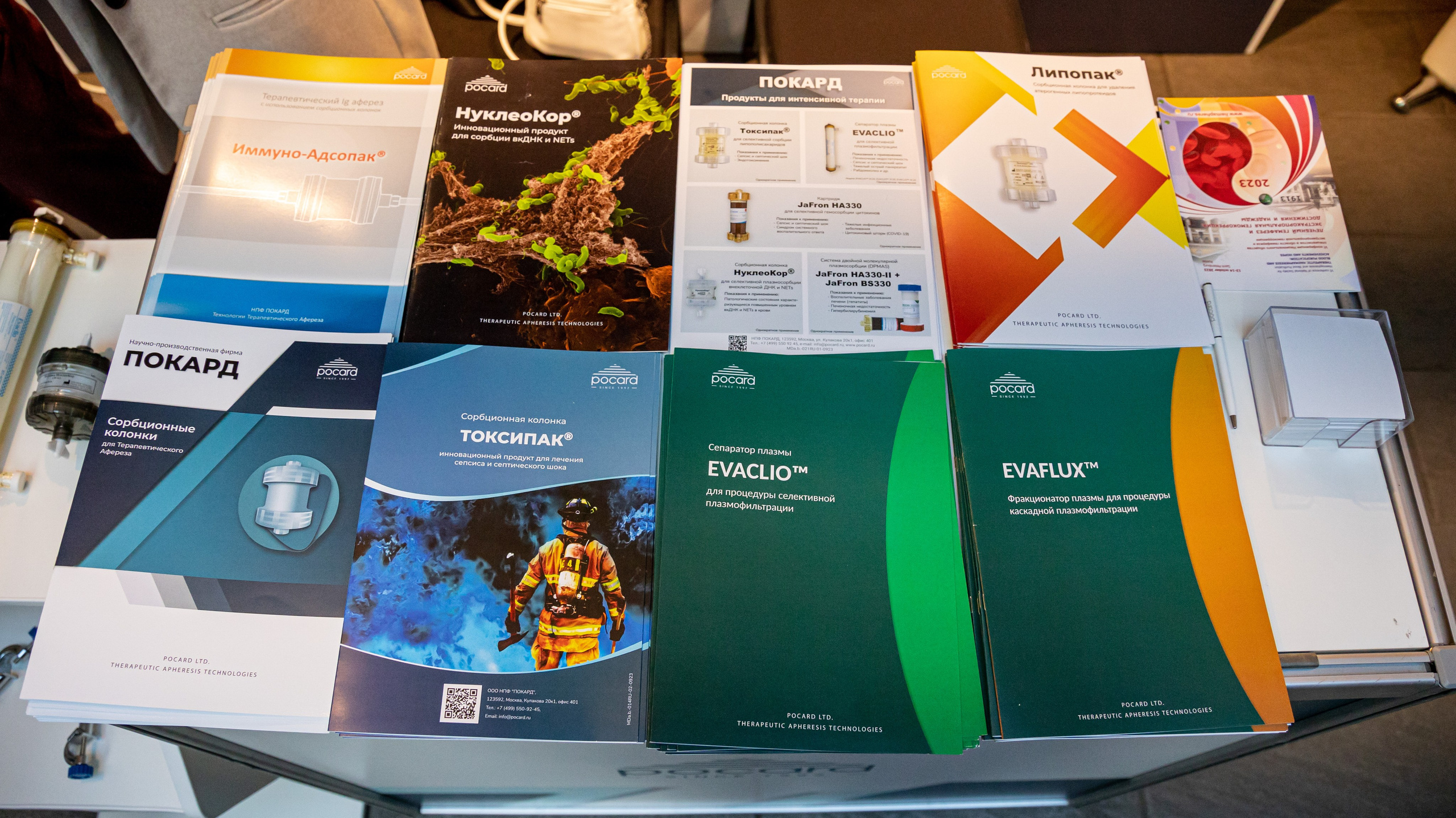 Мед конференция специалистов гемокоррекции. Фотограф на праздник, корпоратив, День Рождения и Юбилей в г. Санкт-Петербурге Алексей Анкушев