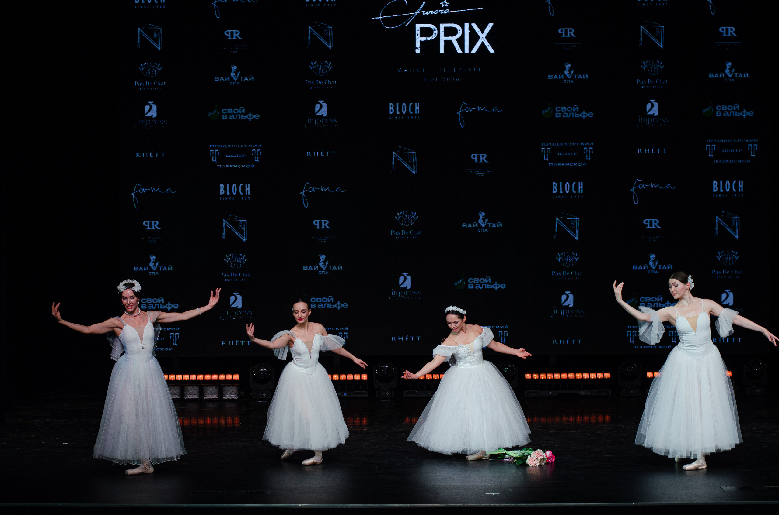 Гала-концерт Всероссийского фестиваля любительского балета Aurora PRIX — 2026. Портретный и репортажный фотограф в Санкт-Петербурге Варвара Жукова