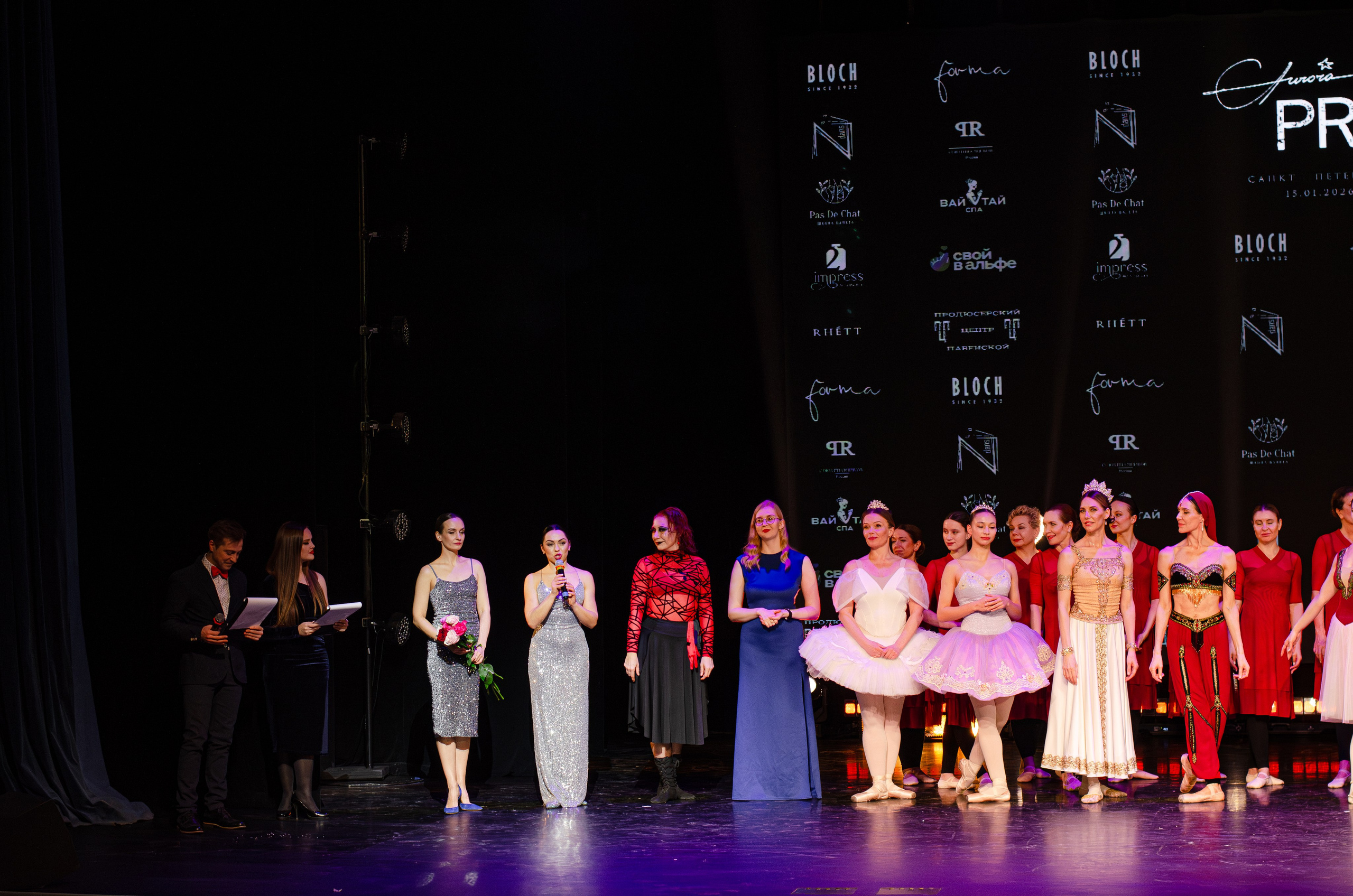 Гала-концерт Всероссийского фестиваля любительского балета Aurora PRIX — 2026. Портретный и репортажный фотограф в Санкт-Петербурге Варвара Жукова