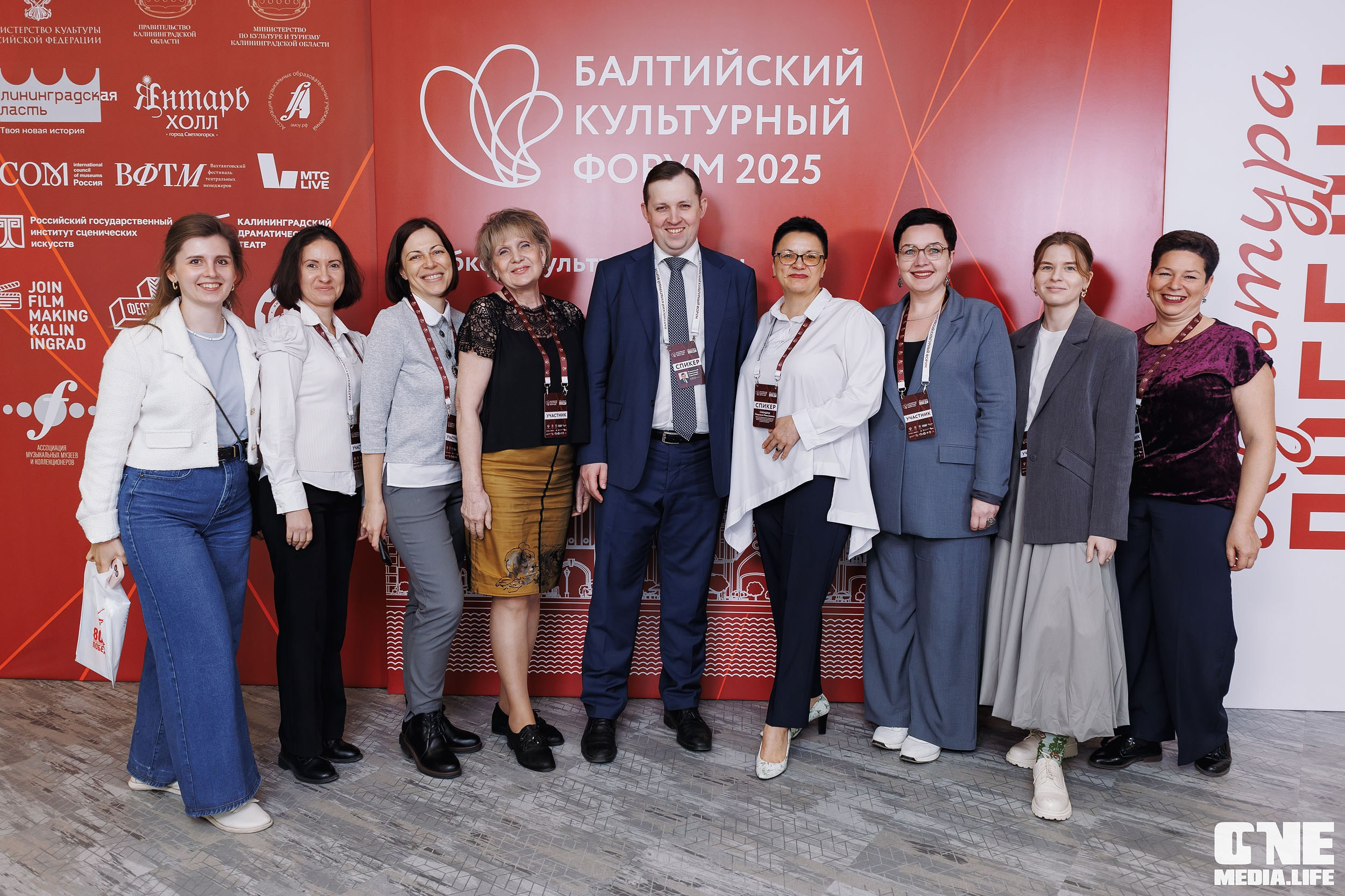 Балтийский Культурный Форум. День 3. One Media Life: фоторепортажи, фотоотчеты с мероприятий и заведений