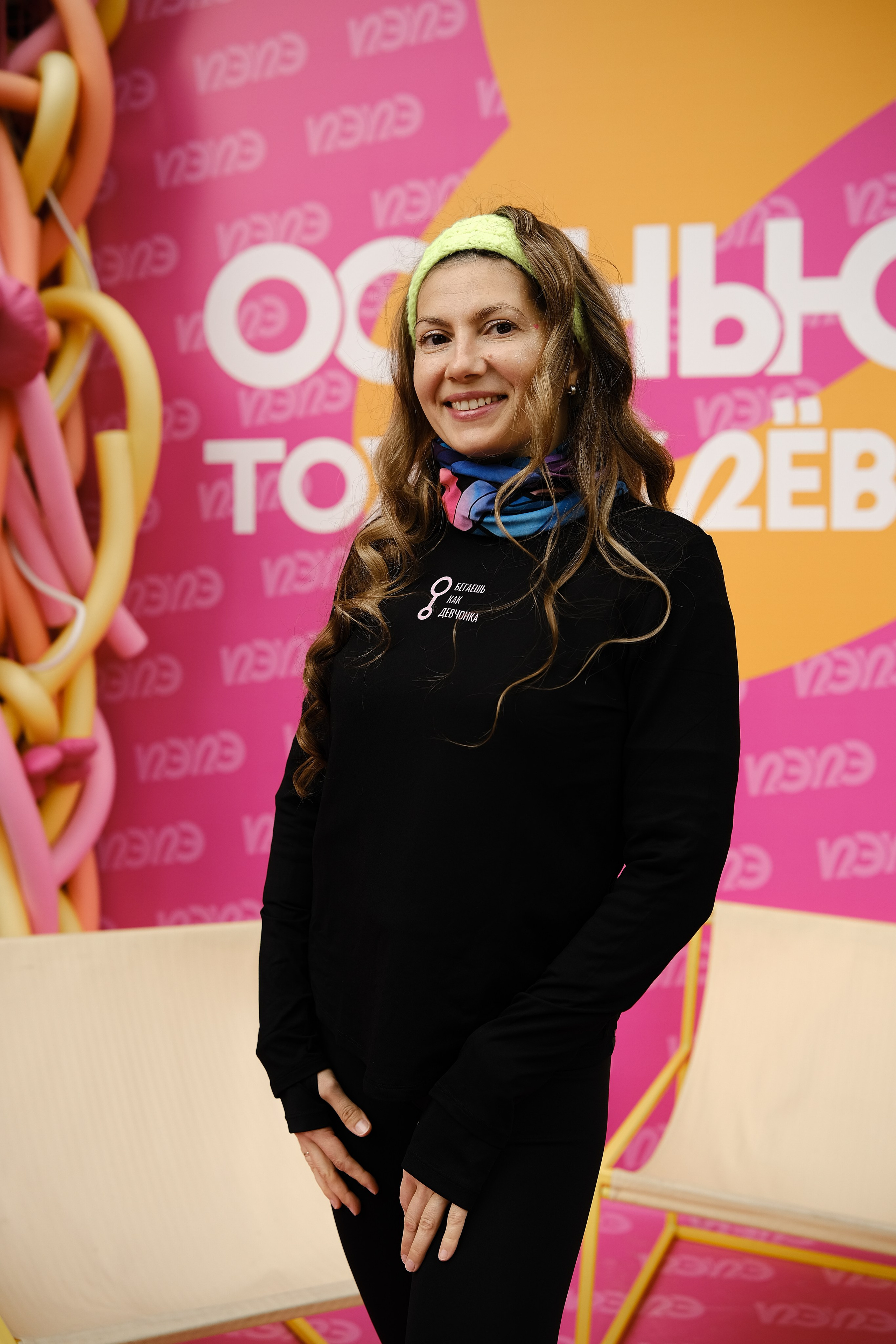 Марафон клуба «Бегаешь как девчонка». Обо мне