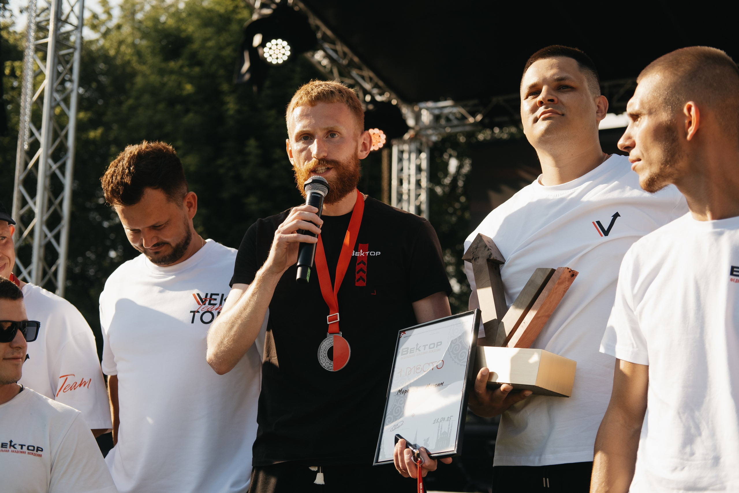 VECTOR FEST. Обо мне