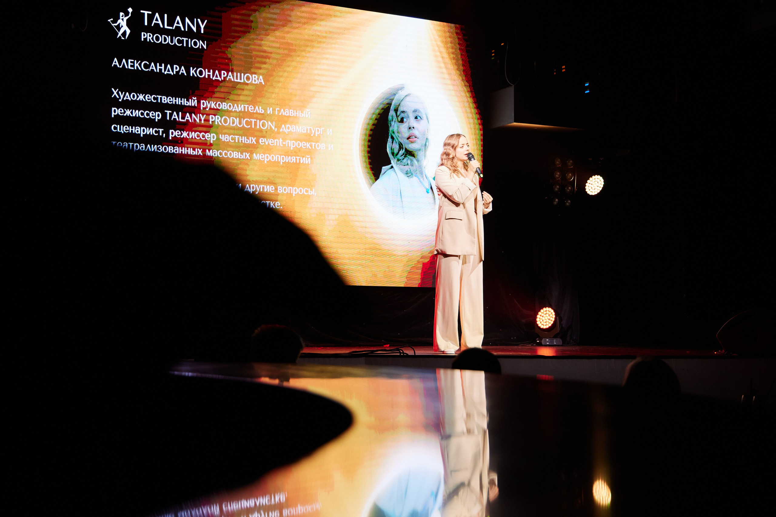 Talany Production. Reportage photographer Vlad Shishkin