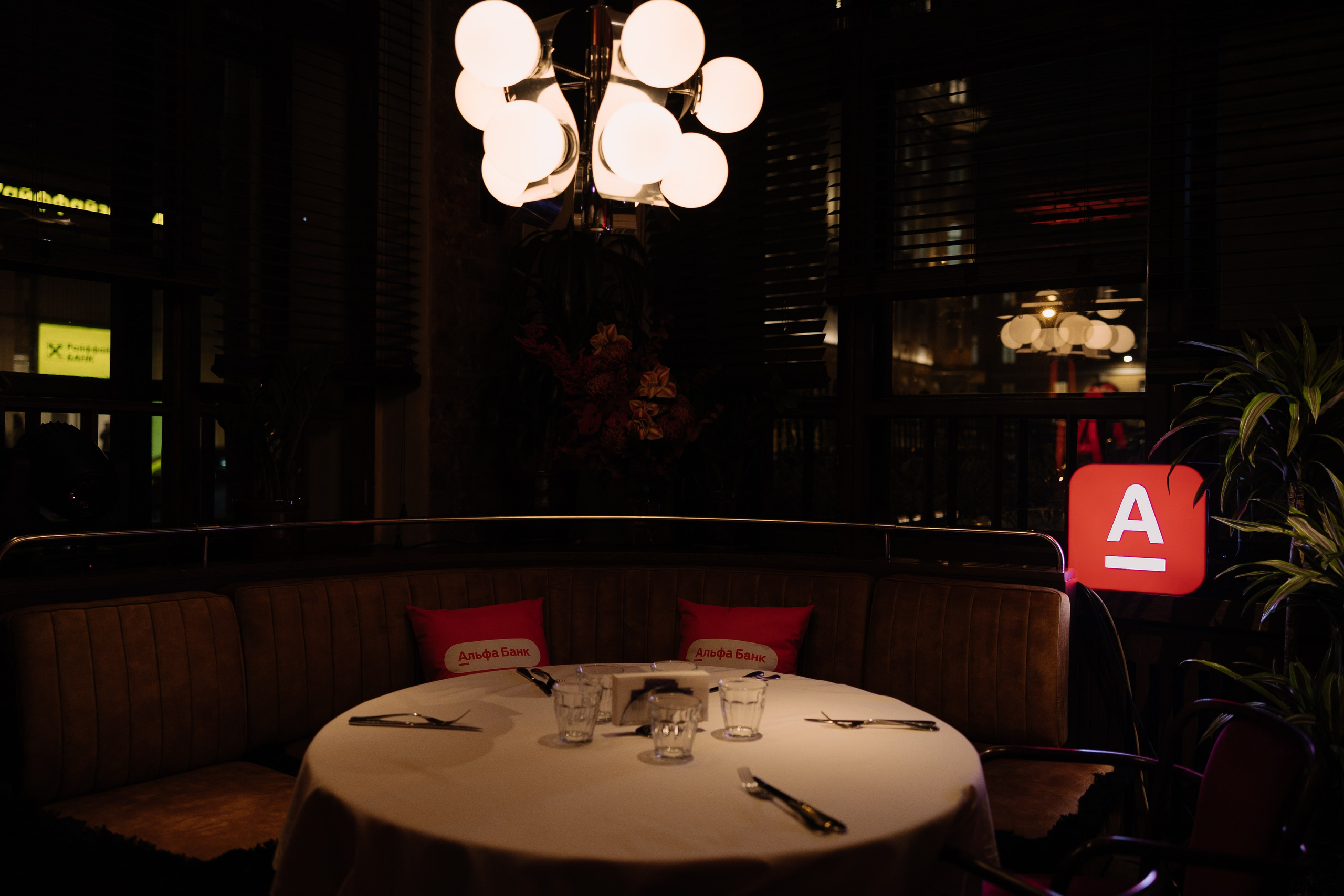 Альфа-банк Джаз Тур. Фотограф — Ася Орехова