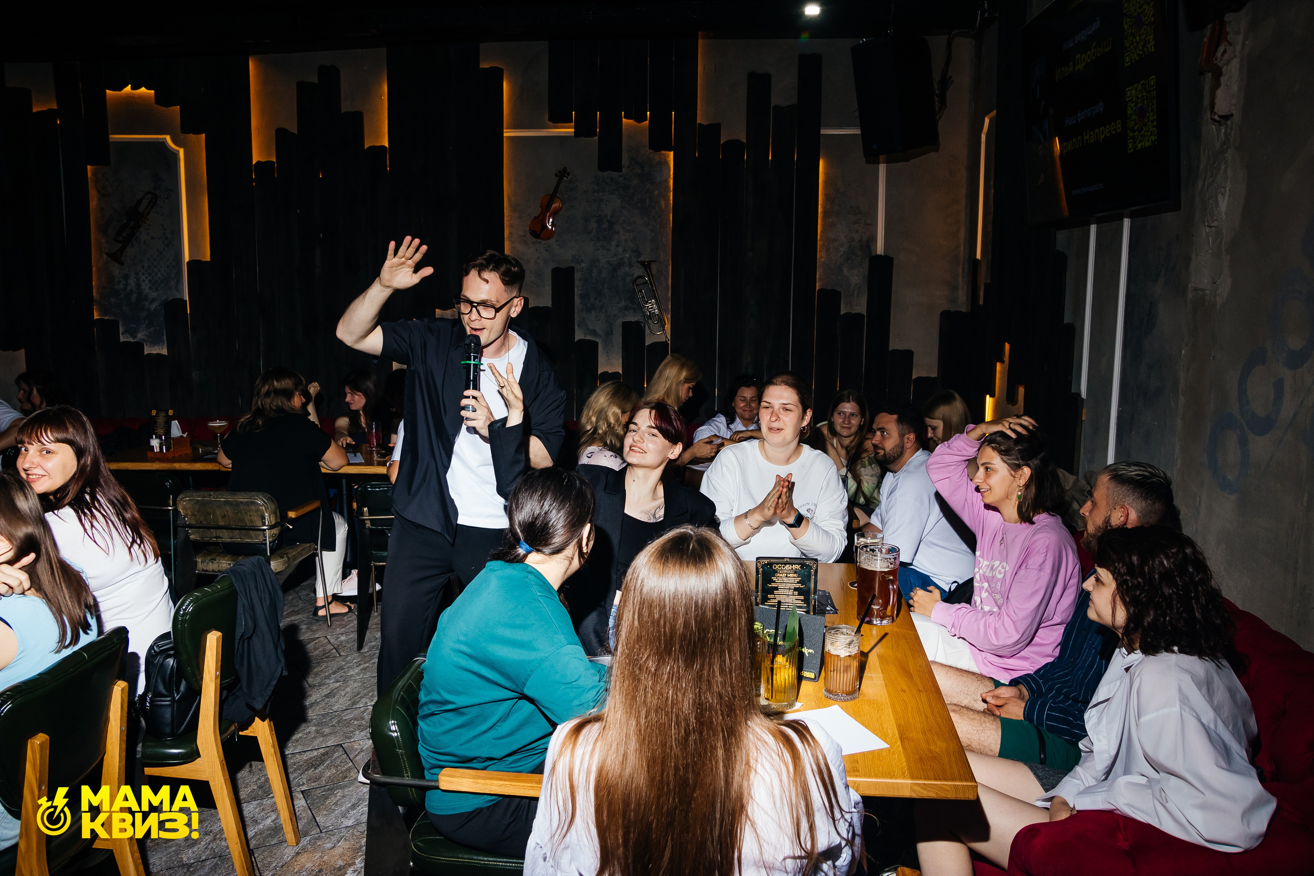 МАМА КВИЗ!. Свадебный фотограф Минск, Фаниполь, Беларусь Кирилл Напреев