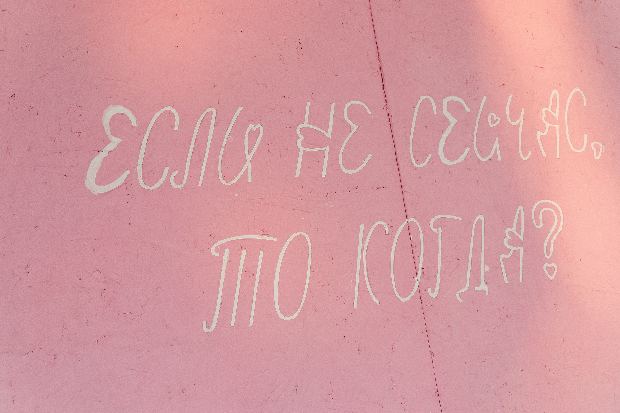 Анжелика и Владислав. Свадебный фотограф Минск, Фаниполь, Беларусь Кирилл Напреев