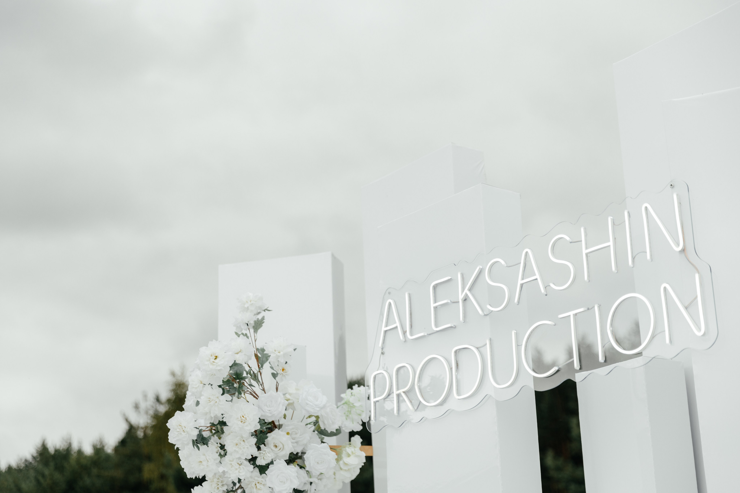 Александр и Ангелина | Петровские Паруса (Калуга). Свадебный фотограф Ангелина Зотова | Обнинск, Москва, Калуга