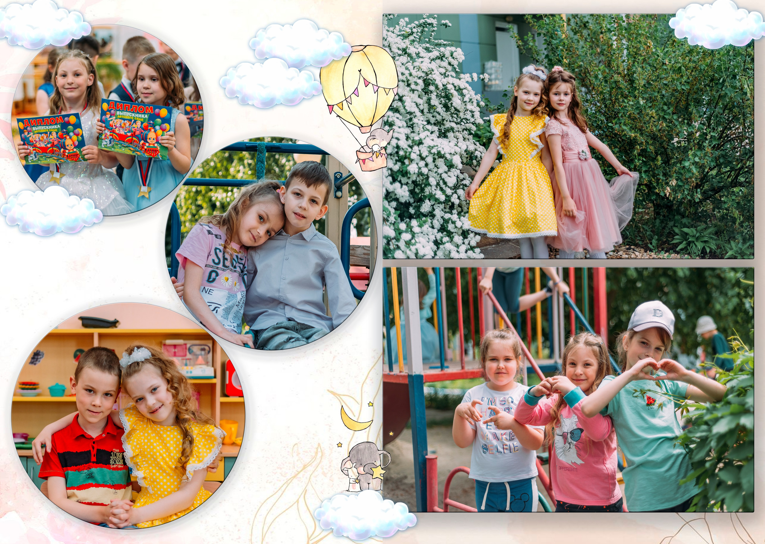 Слоник и зайка 2.0. ALBUMIA