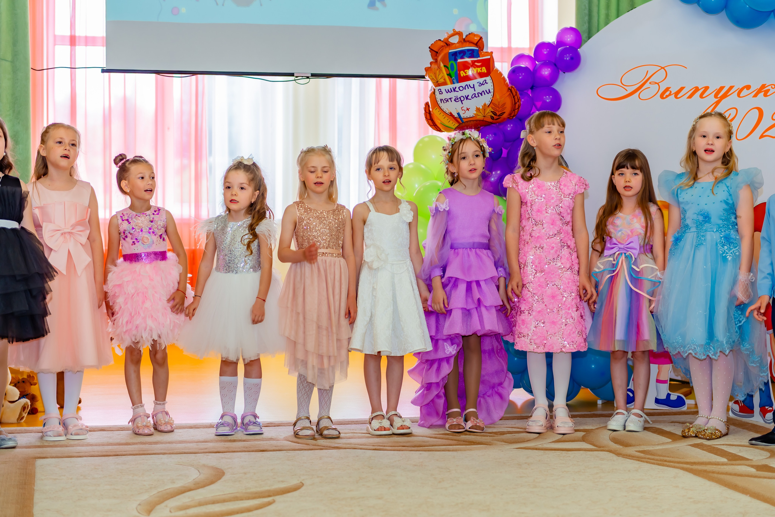 Детский сад| Начальная школа-детский сад № 8 (ул. Квасова, 27) | 2025. ALBUMIA