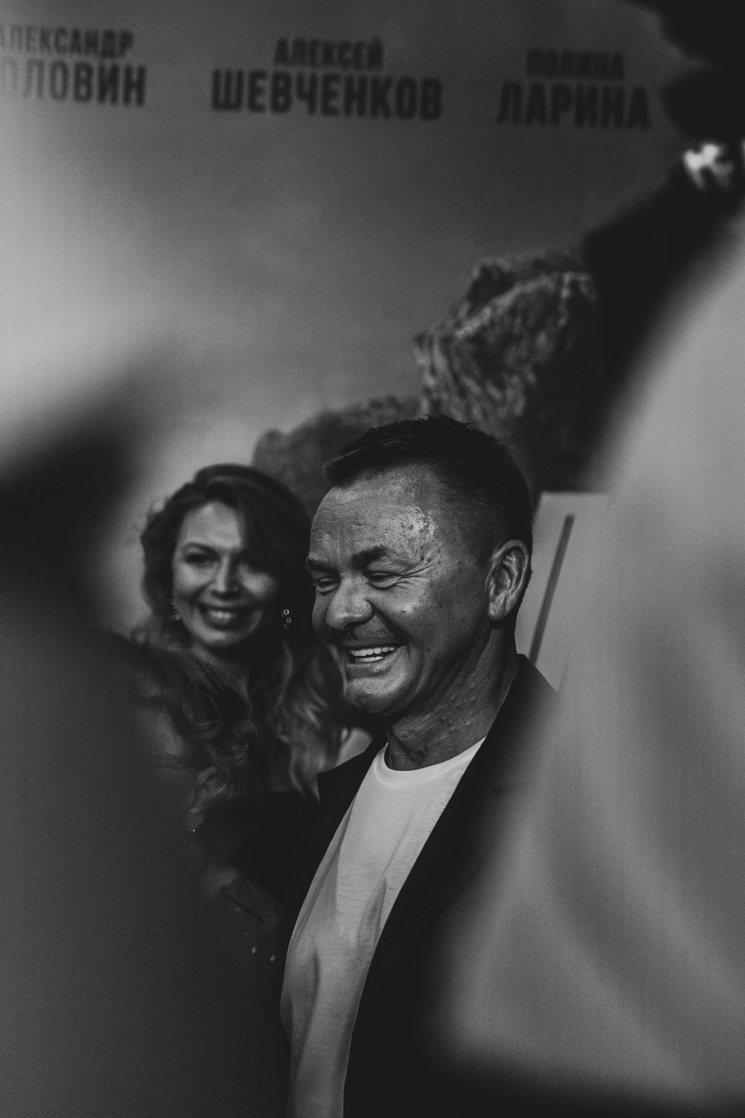 Премьера фильма — «В Потоке 3-х Стихий». Beardy Pix