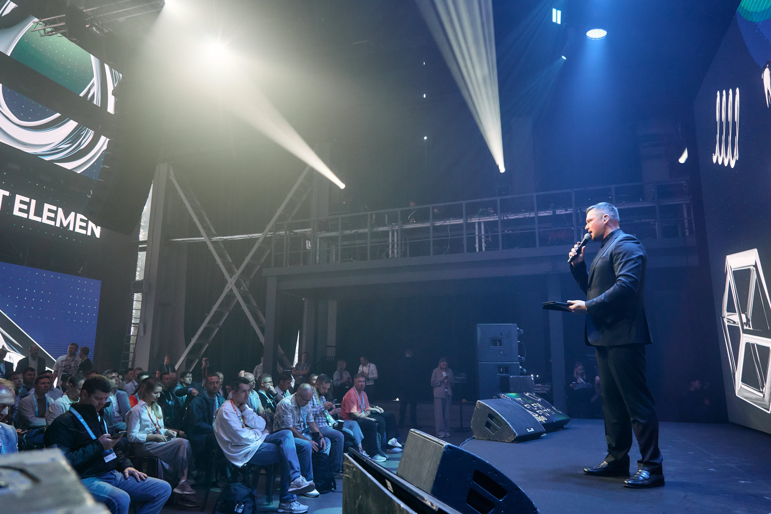 Бизнес-форум компании «Инфосистемы Джет». Главная