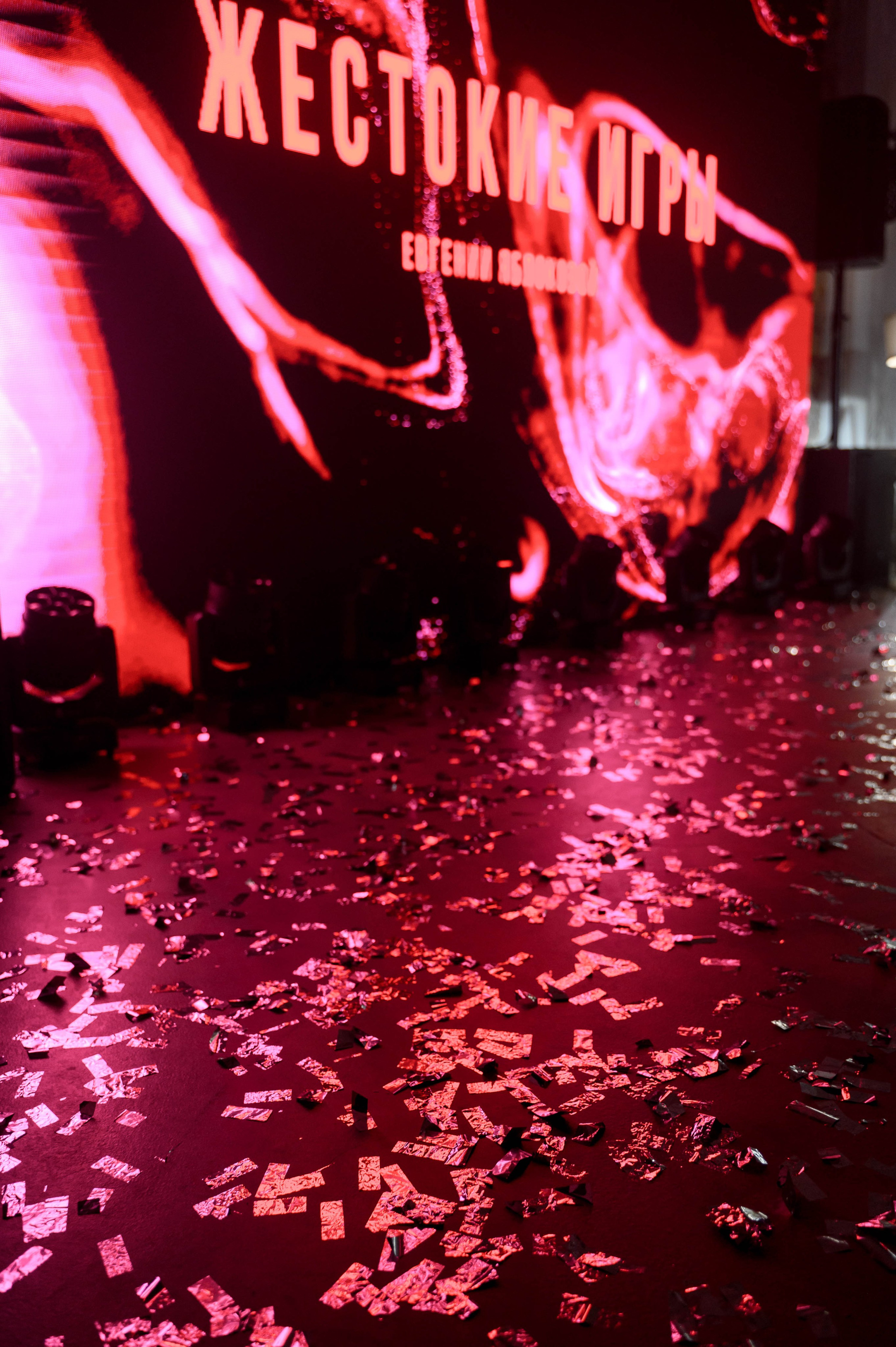 ЖЕСТОКИЕ ИГРЫ Евгении Яблоковой. Свадебный фотограф Минск