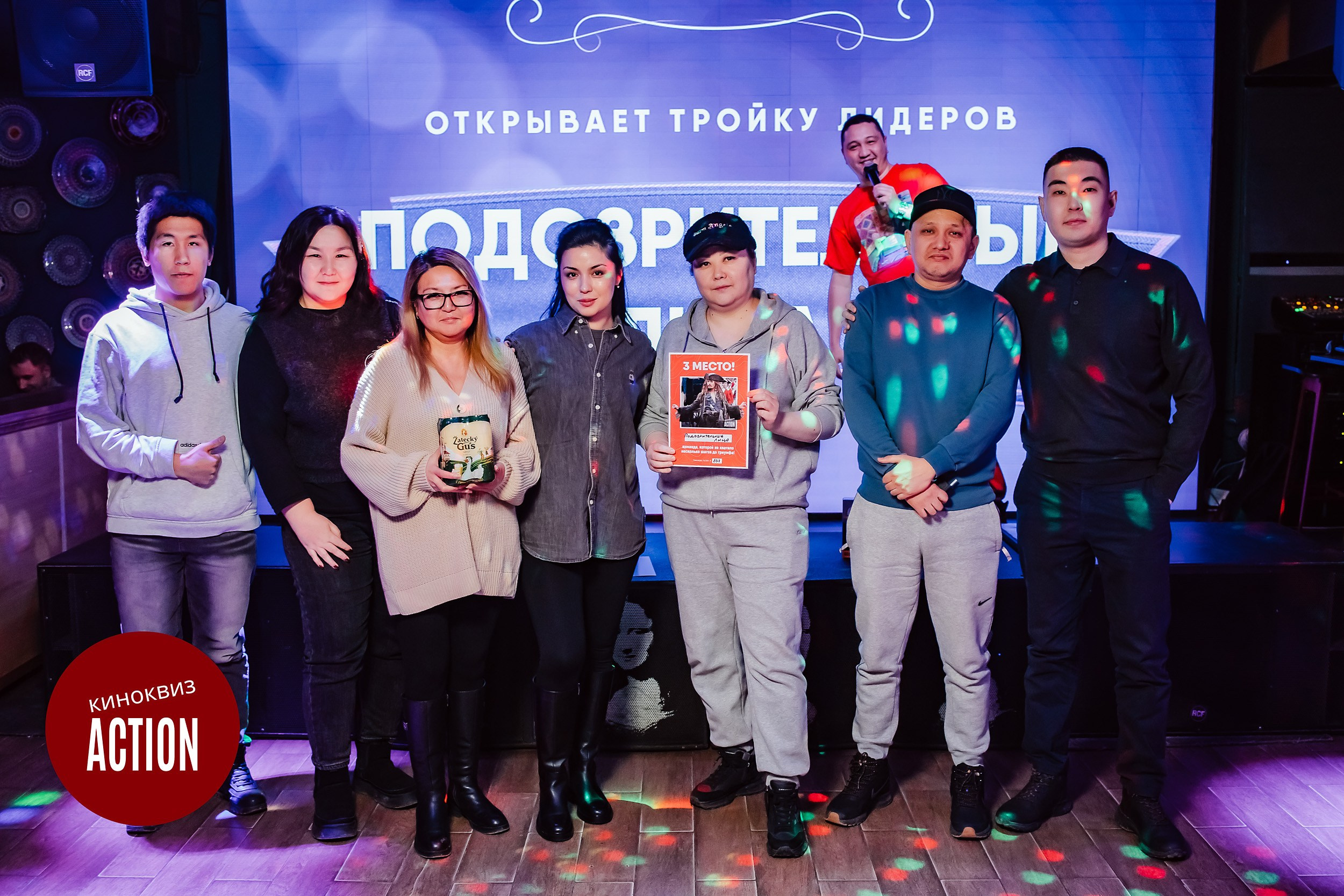 Action Quiz. Кипятком Павлодар