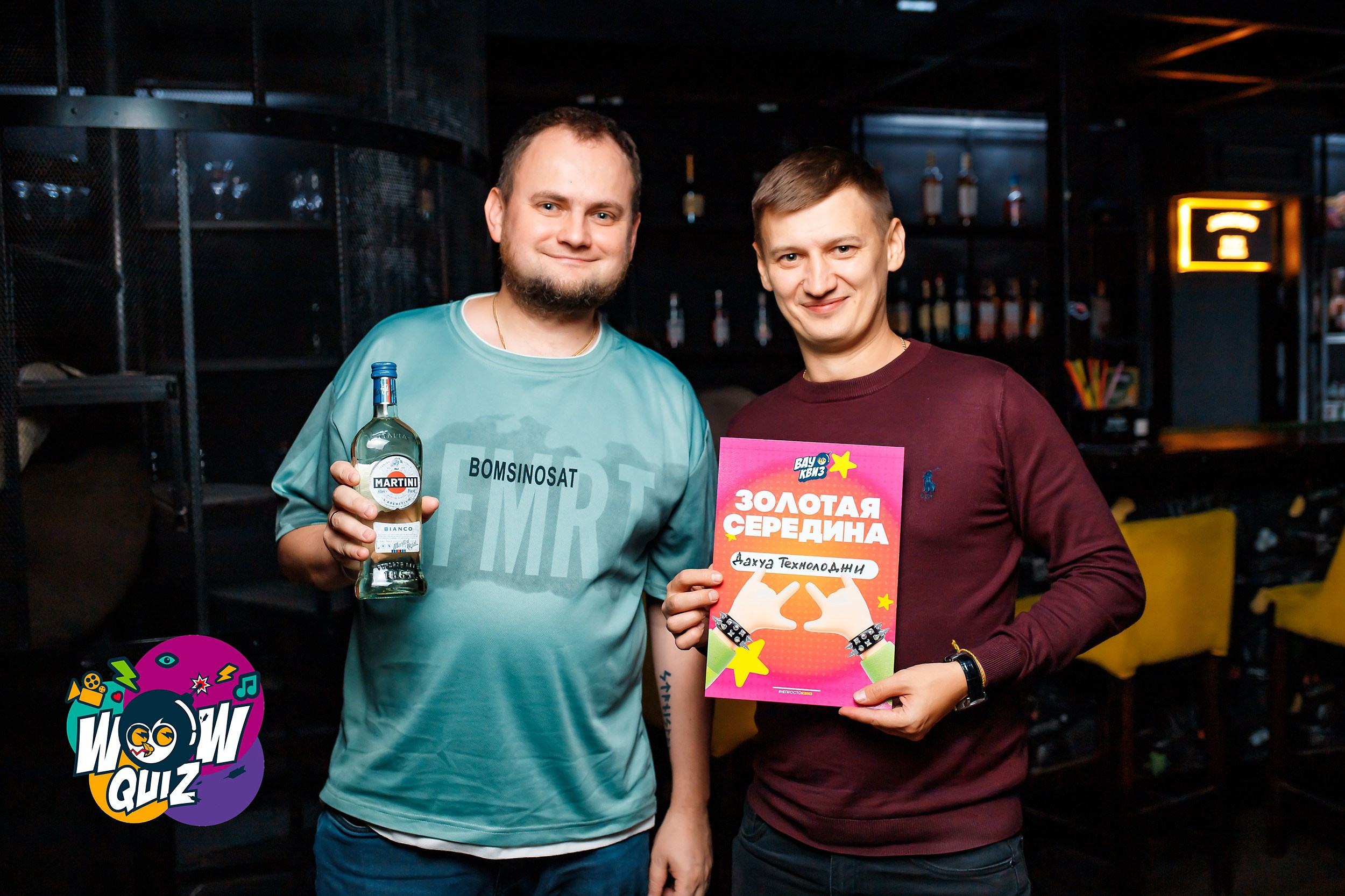 Wow Quiz. Кипятком Павлодар
