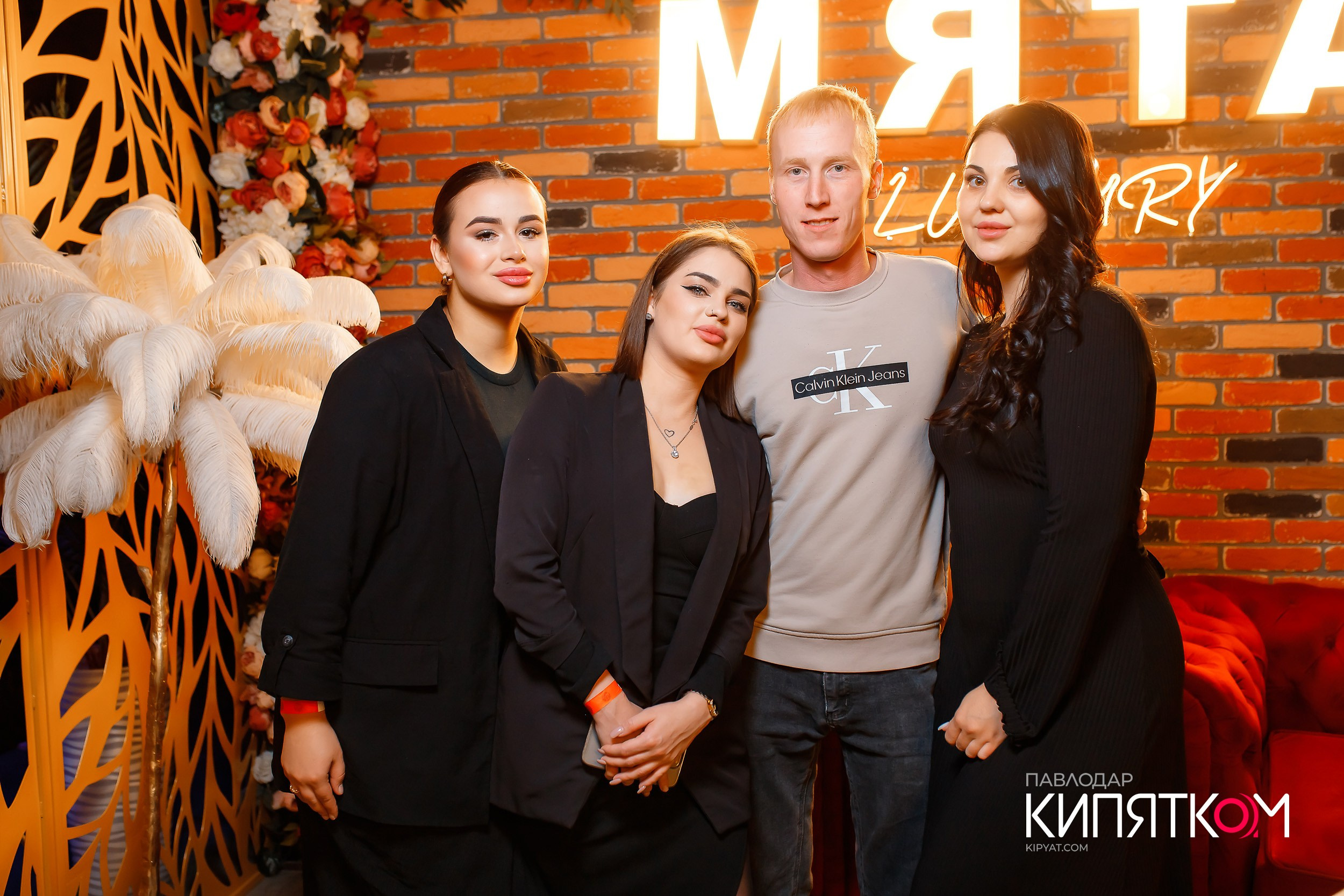 Мята Экибастуз. Кипятком Павлодар