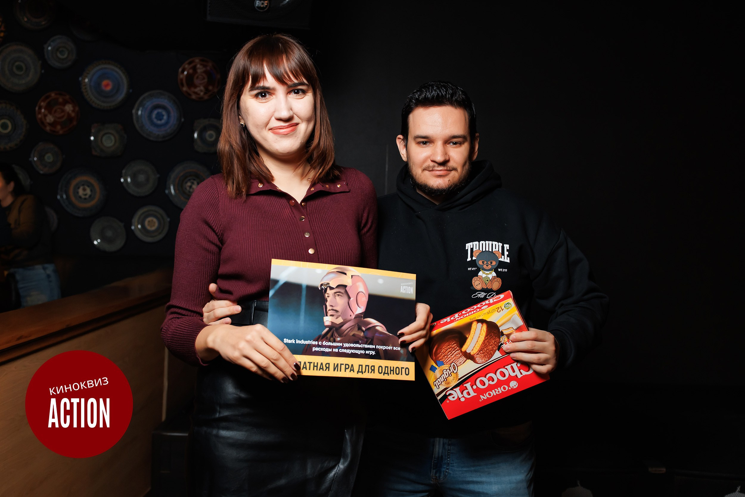 Action Quiz. Кипятком Павлодар