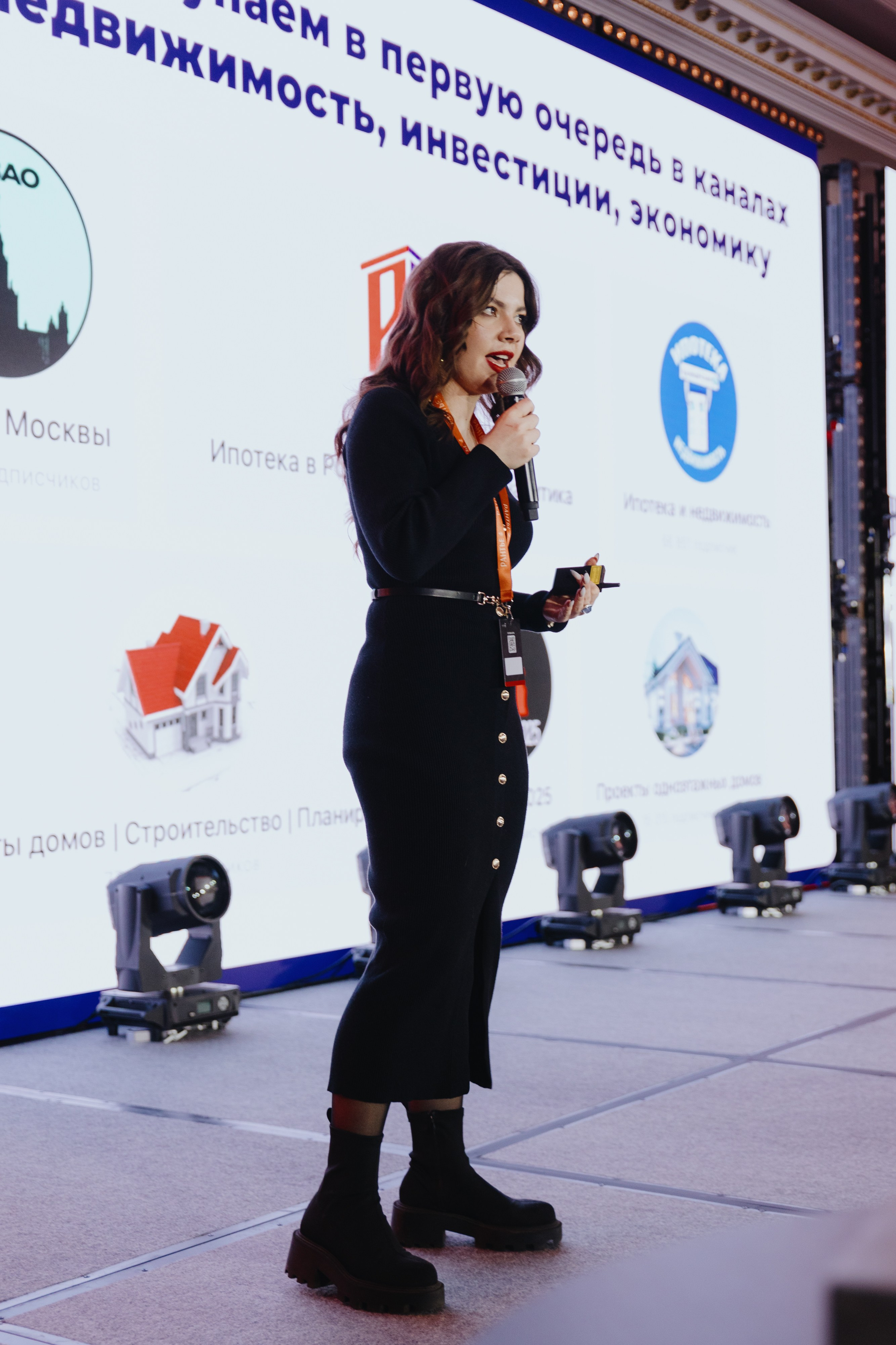 Рантье. Ежегодный форум. Фотограф Илья Чернов