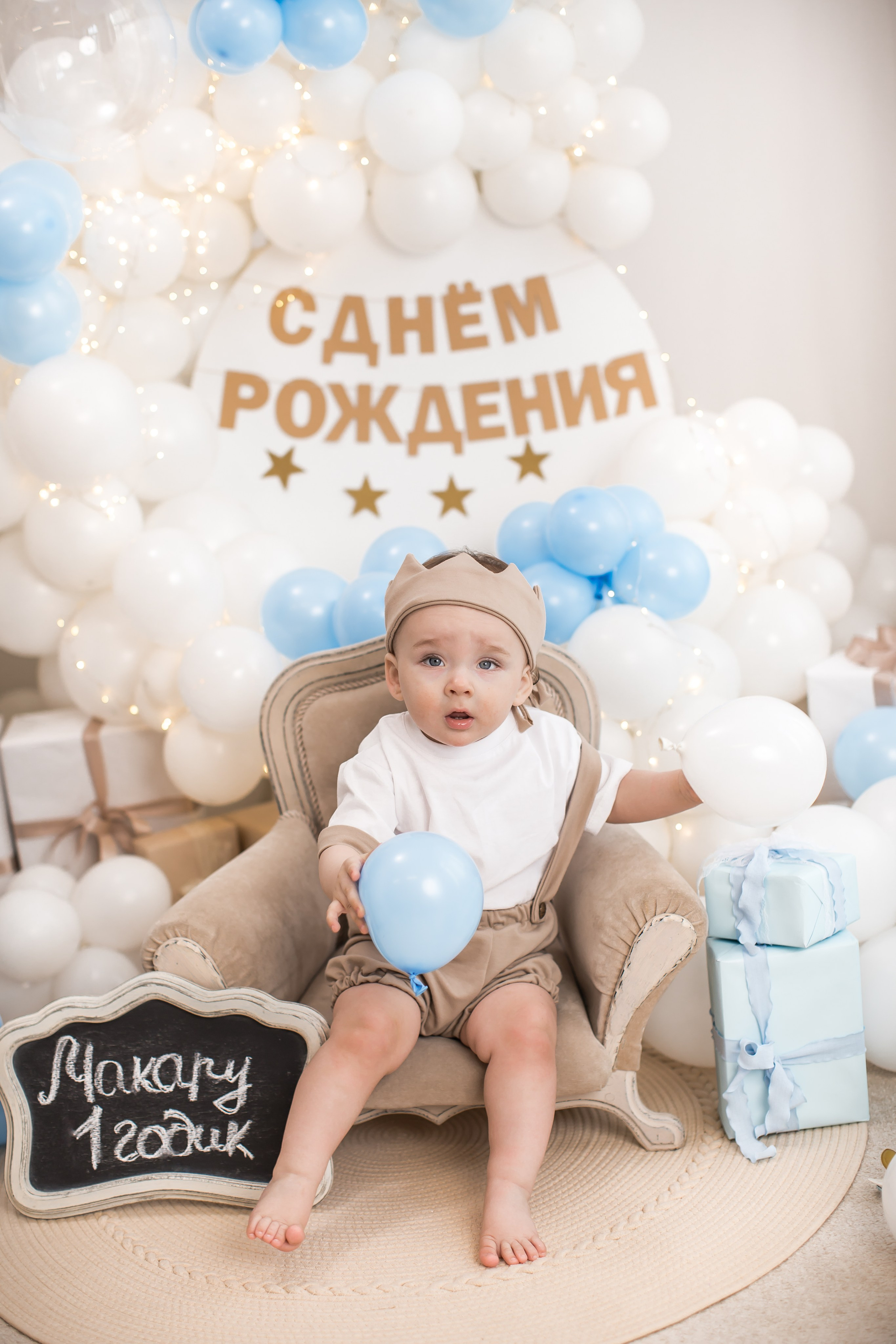 Именинники 1 — 3 года 26 г. Детский семейный фотограф на первый годик город Новосибирск Дымова Светлана пакеты всё включено 1-3 года